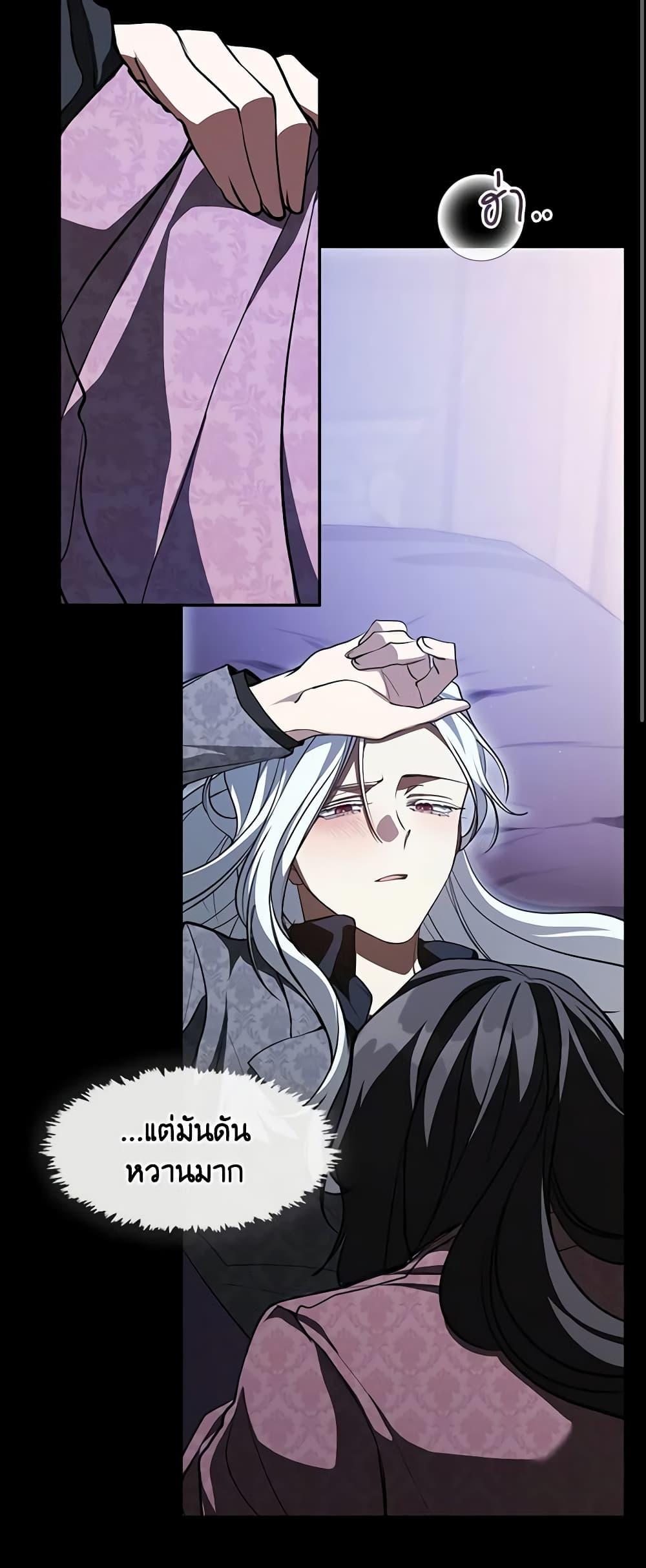 Manga-lc-com อ่านมังงะ อ่านการ์ตูน ออนไลน์ ฟรี I Failed To Throw The Villain Away ตอนที่ 1 2 3 4 5 6 7 8 9 10 11 12 13 14 ฟรี ไม่มีโฆษณา Manga-lc - อ่าน มังงะ อ่าน การ์ตูน ออนไลน์ อ่านมังงะ ฟรี