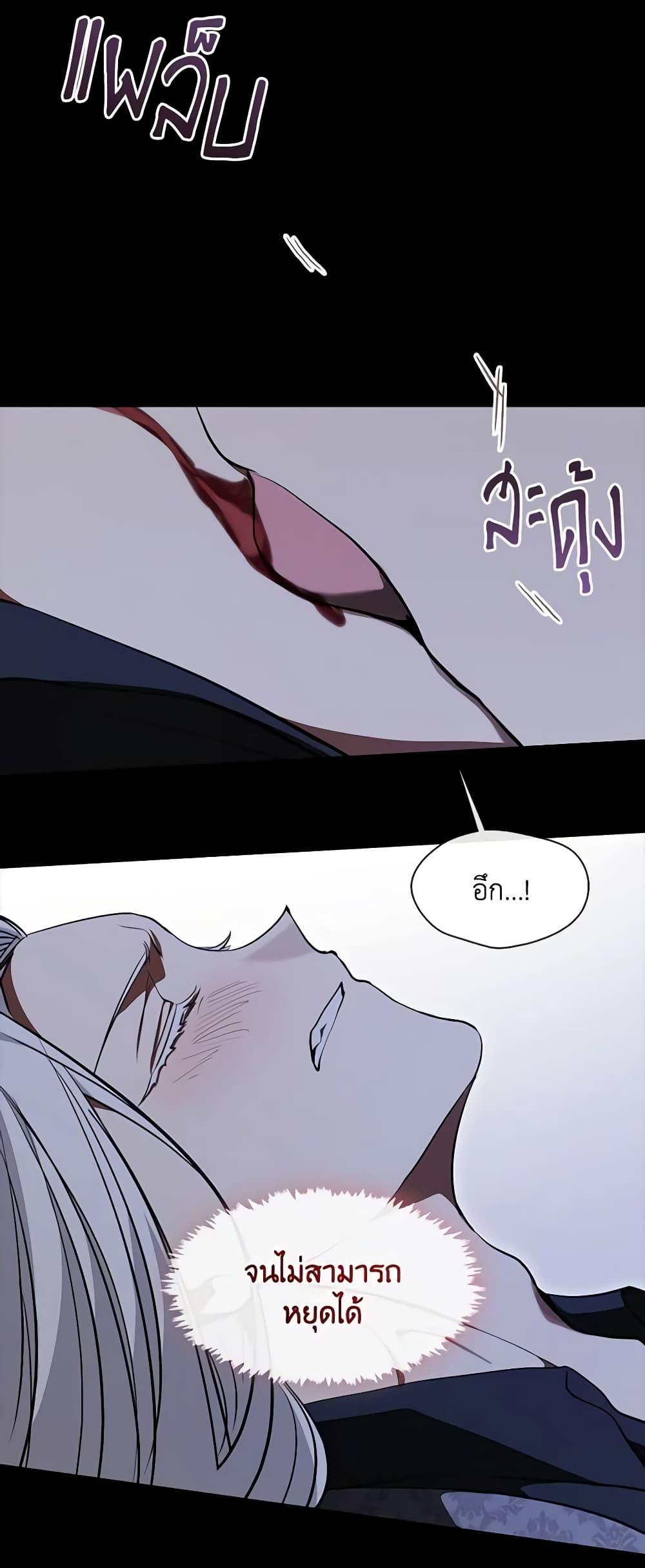 Manga-lc-com อ่านมังงะ อ่านการ์ตูน ออนไลน์ ฟรี I Failed To Throw The Villain Away ตอนที่ 1 2 3 4 5 6 7 8 9 10 11 12 13 14 ฟรี ไม่มีโฆษณา Manga-lc - อ่าน มังงะ อ่าน การ์ตูน ออนไลน์ อ่านมังงะ ฟรี