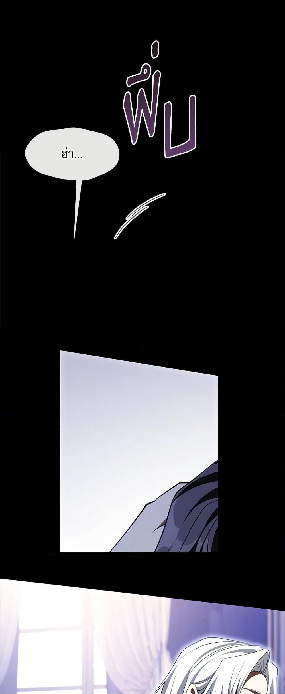 Manga-lc-com อ่านมังงะ อ่านการ์ตูน ออนไลน์ ฟรี I Failed To Throw The Villain Away ตอนที่ 1 2 3 4 5 6 7 8 9 10 11 12 13 14 ฟรี ไม่มีโฆษณา Manga-lc - อ่าน มังงะ อ่าน การ์ตูน ออนไลน์ อ่านมังงะ ฟรี