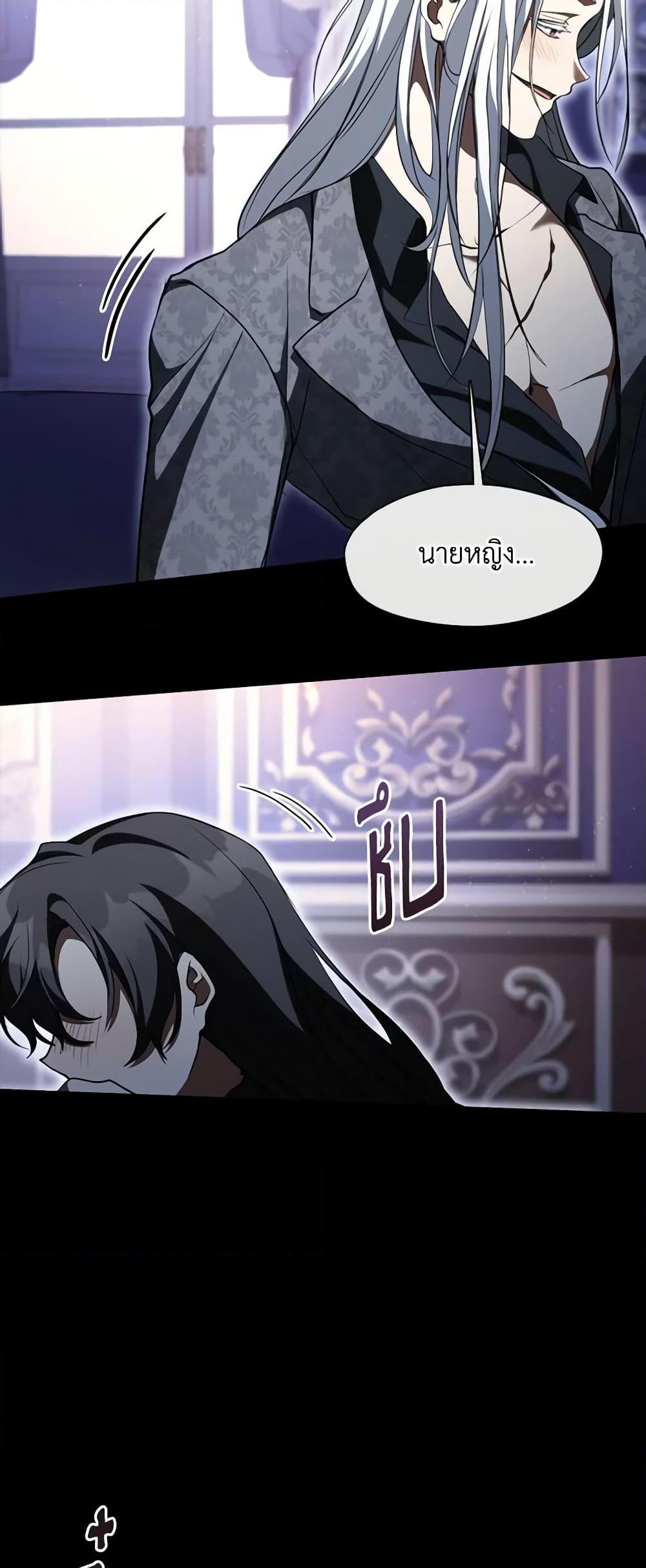 Manga-lc-com อ่านมังงะ อ่านการ์ตูน ออนไลน์ ฟรี I Failed To Throw The Villain Away ตอนที่ 1 2 3 4 5 6 7 8 9 10 11 12 13 14 ฟรี ไม่มีโฆษณา Manga-lc - อ่าน มังงะ อ่าน การ์ตูน ออนไลน์ อ่านมังงะ ฟรี