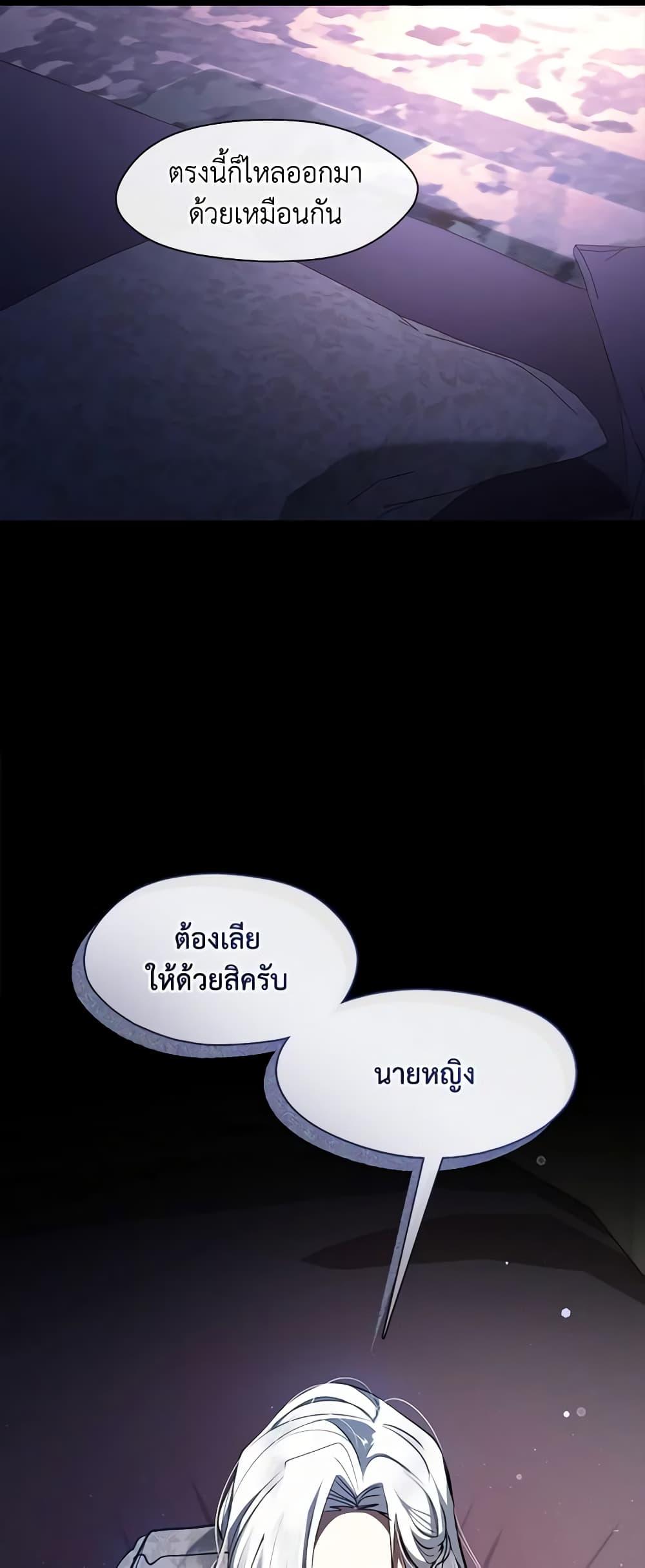 Manga-lc-com อ่านมังงะ อ่านการ์ตูน ออนไลน์ ฟรี I Failed To Throw The Villain Away ตอนที่ 1 2 3 4 5 6 7 8 9 10 11 12 13 14 ฟรี ไม่มีโฆษณา Manga-lc - อ่าน มังงะ อ่าน การ์ตูน ออนไลน์ อ่านมังงะ ฟรี