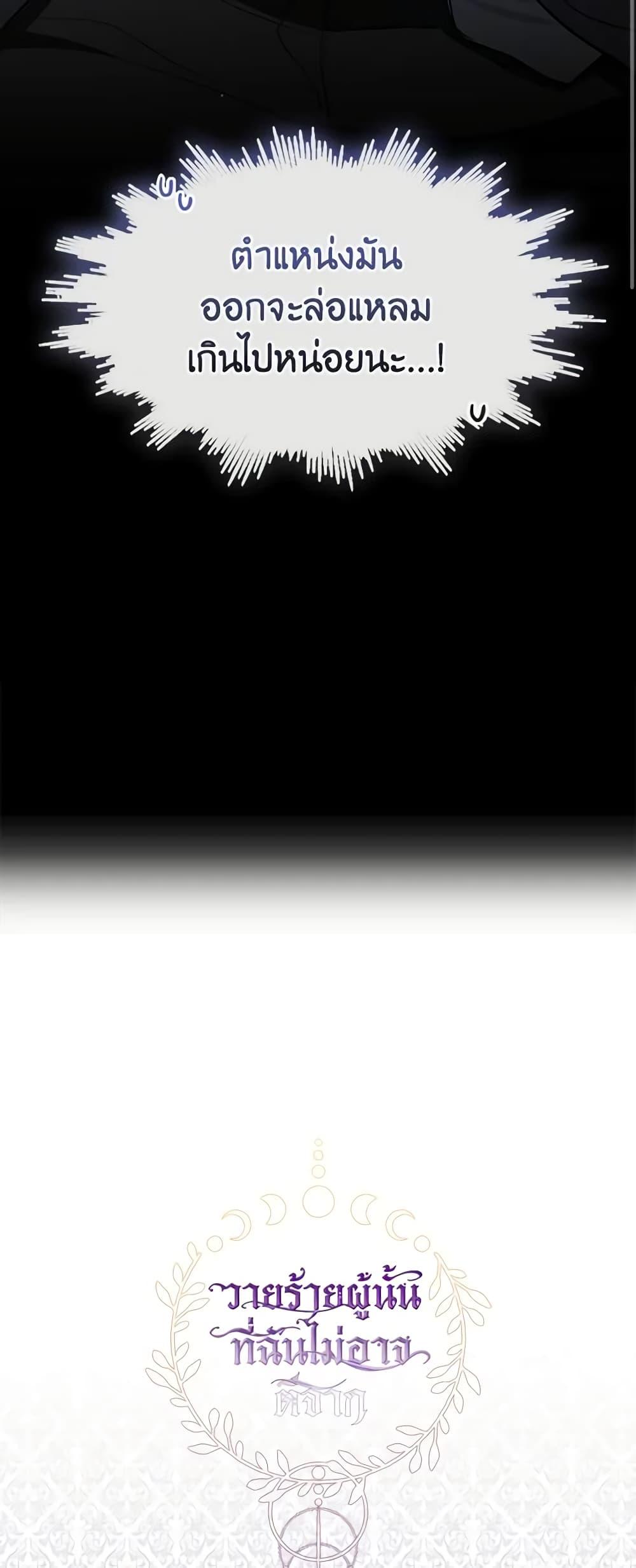 Manga-lc-com อ่านมังงะ อ่านการ์ตูน ออนไลน์ ฟรี I Failed To Throw The Villain Away ตอนที่ 1 2 3 4 5 6 7 8 9 10 11 12 13 14 ฟรี ไม่มีโฆษณา Manga-lc - อ่าน มังงะ อ่าน การ์ตูน ออนไลน์ อ่านมังงะ ฟรี