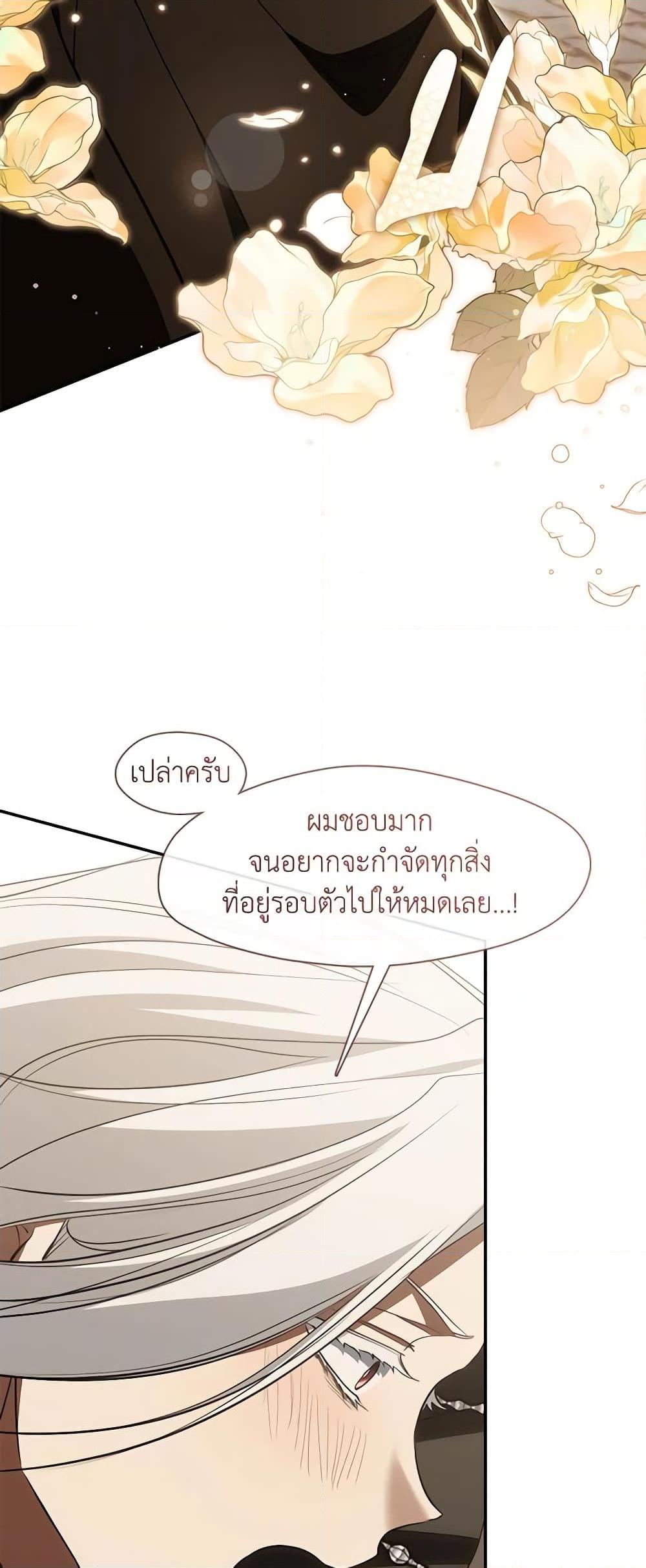 Manga-lc-com อ่านมังงะ อ่านการ์ตูน ออนไลน์ ฟรี I Failed To Throw The Villain Away ตอนที่ 1 2 3 4 5 6 7 8 9 10 11 12 13 14 ฟรี ไม่มีโฆษณา Manga-lc - อ่าน มังงะ อ่าน การ์ตูน ออนไลน์ อ่านมังงะ ฟรี