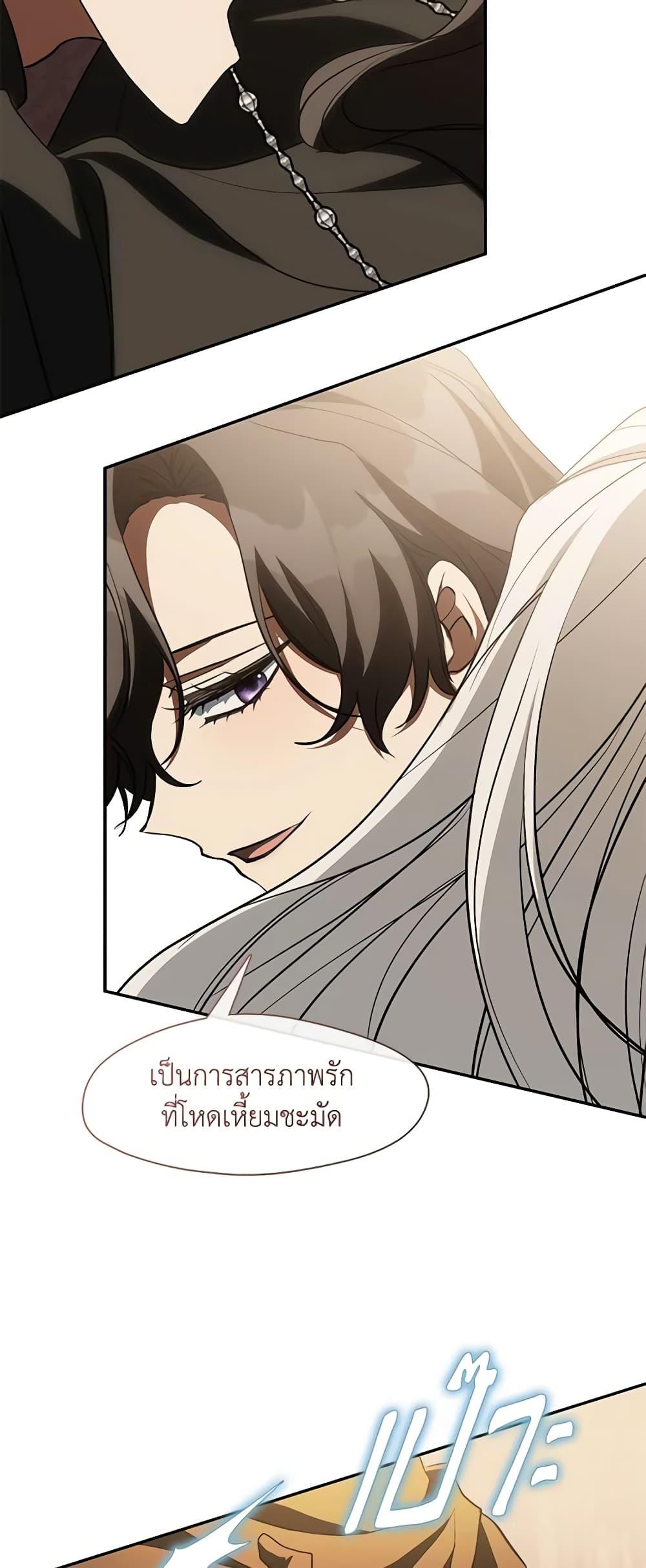 Manga-lc-com อ่านมังงะ อ่านการ์ตูน ออนไลน์ ฟรี I Failed To Throw The Villain Away ตอนที่ 1 2 3 4 5 6 7 8 9 10 11 12 13 14 ฟรี ไม่มีโฆษณา Manga-lc - อ่าน มังงะ อ่าน การ์ตูน ออนไลน์ อ่านมังงะ ฟรี