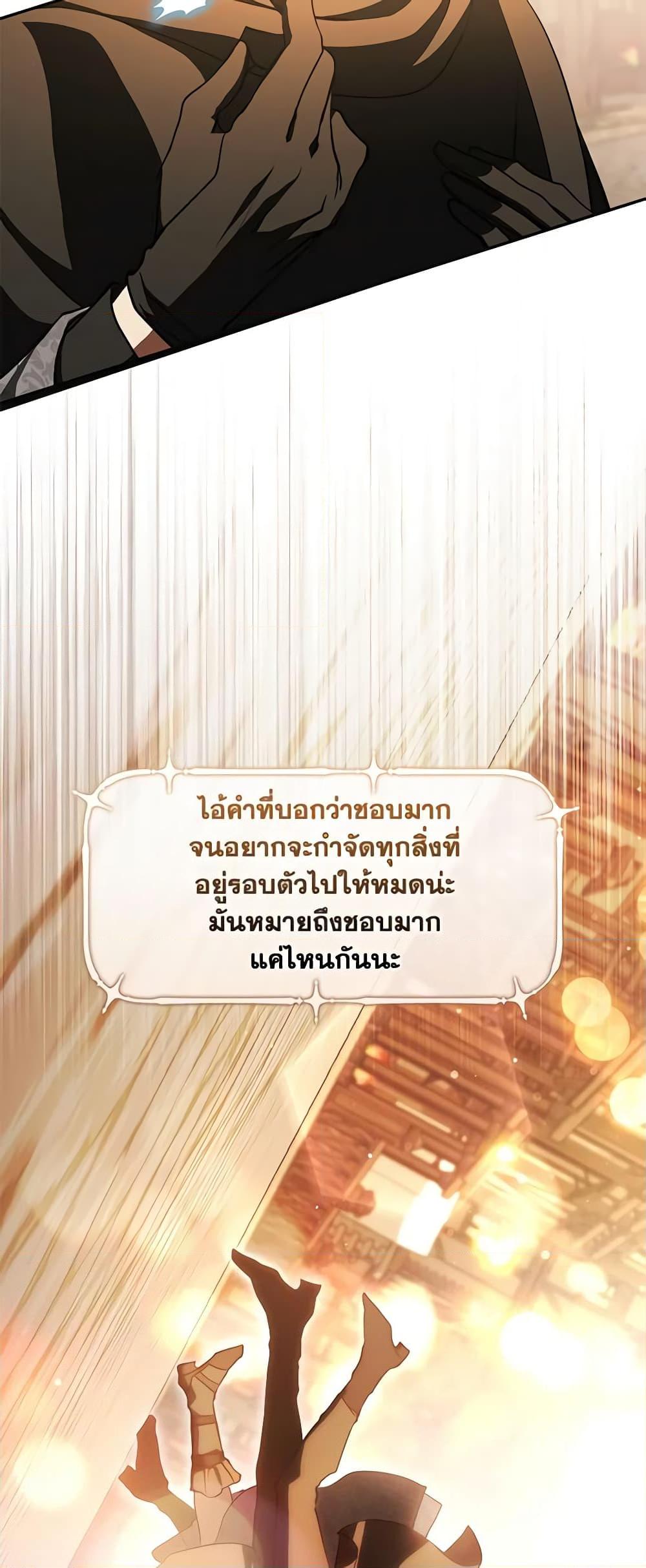 Manga-lc-com อ่านมังงะ อ่านการ์ตูน ออนไลน์ ฟรี I Failed To Throw The Villain Away ตอนที่ 1 2 3 4 5 6 7 8 9 10 11 12 13 14 ฟรี ไม่มีโฆษณา Manga-lc - อ่าน มังงะ อ่าน การ์ตูน ออนไลน์ อ่านมังงะ ฟรี