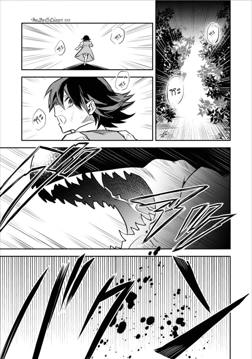 Manga-lc-com อ่านมังงะ อ่านการ์ตูน ออนไลน์ ฟรี Noumin Kanren no Skill bakka Agetetara Naze ka Tsuyoku Natta ตอนที่ 1 2 3 4 5 6 7 8 9 10 11 12 13 14 ฟรี ไม่มีโฆษณา Manga-lc - อ่าน มังงะ อ่าน การ์ตูน ออนไลน์ อ่านมังงะ ฟรี