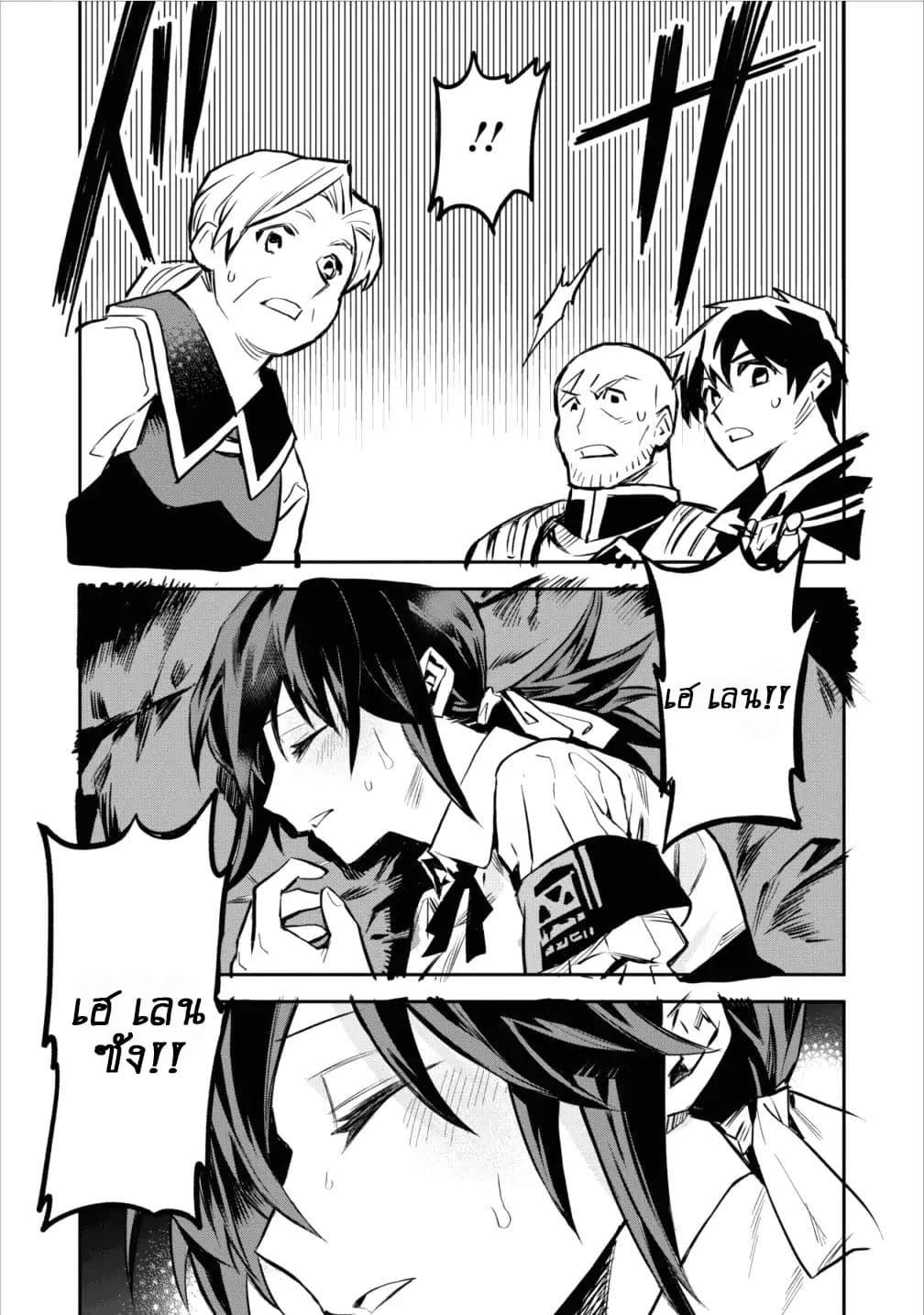 Manga-lc-com อ่านมังงะ อ่านการ์ตูน ออนไลน์ ฟรี Noumin Kanren no Skill bakka Agetetara Naze ka Tsuyoku Natta ตอนที่ 1 2 3 4 5 6 7 8 9 10 11 12 13 14 ฟรี ไม่มีโฆษณา Manga-lc - อ่าน มังงะ อ่าน การ์ตูน ออนไลน์ อ่านมังงะ ฟรี