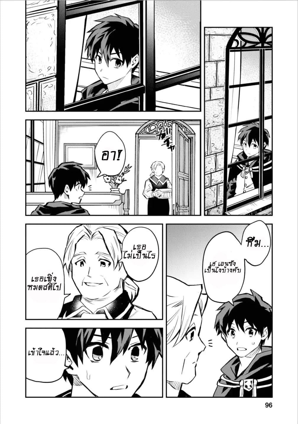 Manga-lc-com อ่านมังงะ อ่านการ์ตูน ออนไลน์ ฟรี Noumin Kanren no Skill bakka Agetetara Naze ka Tsuyoku Natta ตอนที่ 1 2 3 4 5 6 7 8 9 10 11 12 13 14 ฟรี ไม่มีโฆษณา Manga-lc - อ่าน มังงะ อ่าน การ์ตูน ออนไลน์ อ่านมังงะ ฟรี