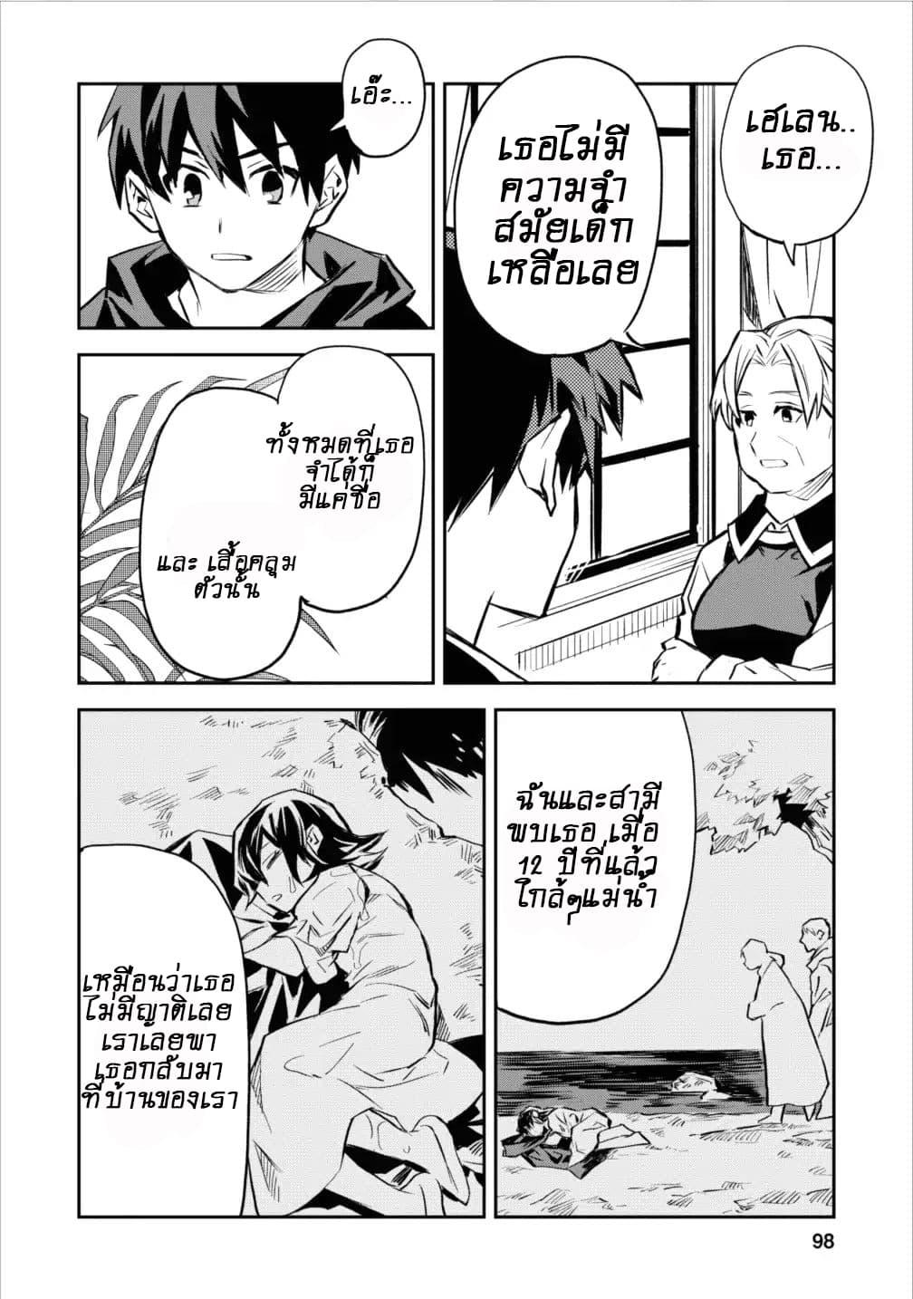 Manga-lc-com อ่านมังงะ อ่านการ์ตูน ออนไลน์ ฟรี Noumin Kanren no Skill bakka Agetetara Naze ka Tsuyoku Natta ตอนที่ 1 2 3 4 5 6 7 8 9 10 11 12 13 14 ฟรี ไม่มีโฆษณา Manga-lc - อ่าน มังงะ อ่าน การ์ตูน ออนไลน์ อ่านมังงะ ฟรี