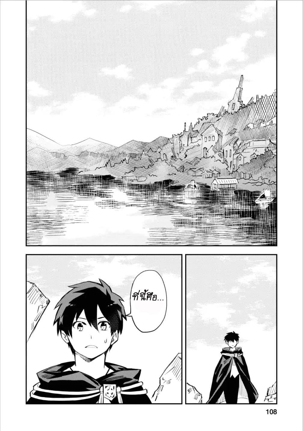 Manga-lc-com อ่านมังงะ อ่านการ์ตูน ออนไลน์ ฟรี Noumin Kanren no Skill bakka Agetetara Naze ka Tsuyoku Natta ตอนที่ 1 2 3 4 5 6 7 8 9 10 11 12 13 14 ฟรี ไม่มีโฆษณา Manga-lc - อ่าน มังงะ อ่าน การ์ตูน ออนไลน์ อ่านมังงะ ฟรี