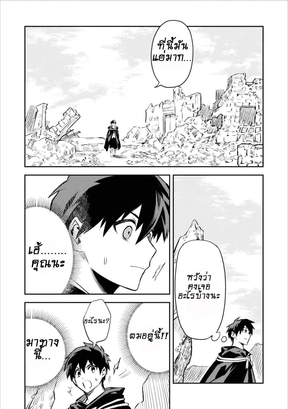 Manga-lc-com อ่านมังงะ อ่านการ์ตูน ออนไลน์ ฟรี Noumin Kanren no Skill bakka Agetetara Naze ka Tsuyoku Natta ตอนที่ 1 2 3 4 5 6 7 8 9 10 11 12 13 14 ฟรี ไม่มีโฆษณา Manga-lc - อ่าน มังงะ อ่าน การ์ตูน ออนไลน์ อ่านมังงะ ฟรี