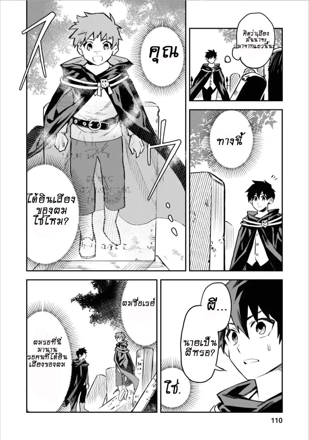 Manga-lc-com อ่านมังงะ อ่านการ์ตูน ออนไลน์ ฟรี Noumin Kanren no Skill bakka Agetetara Naze ka Tsuyoku Natta ตอนที่ 1 2 3 4 5 6 7 8 9 10 11 12 13 14 ฟรี ไม่มีโฆษณา Manga-lc - อ่าน มังงะ อ่าน การ์ตูน ออนไลน์ อ่านมังงะ ฟรี