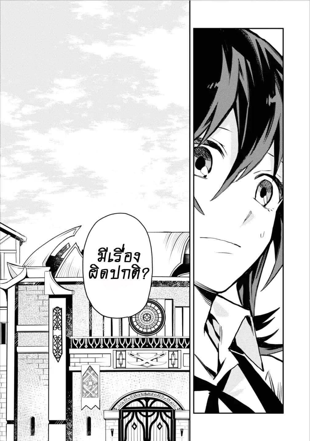 Manga-lc-com อ่านมังงะ อ่านการ์ตูน ออนไลน์ ฟรี Noumin Kanren no Skill bakka Agetetara Naze ka Tsuyoku Natta ตอนที่ 1 2 3 4 5 6 7 8 9 10 11 12 13 14 ฟรี ไม่มีโฆษณา Manga-lc - อ่าน มังงะ อ่าน การ์ตูน ออนไลน์ อ่านมังงะ ฟรี