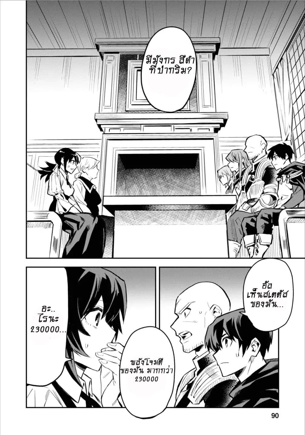 Manga-lc-com อ่านมังงะ อ่านการ์ตูน ออนไลน์ ฟรี Noumin Kanren no Skill bakka Agetetara Naze ka Tsuyoku Natta ตอนที่ 1 2 3 4 5 6 7 8 9 10 11 12 13 14 ฟรี ไม่มีโฆษณา Manga-lc - อ่าน มังงะ อ่าน การ์ตูน ออนไลน์ อ่านมังงะ ฟรี