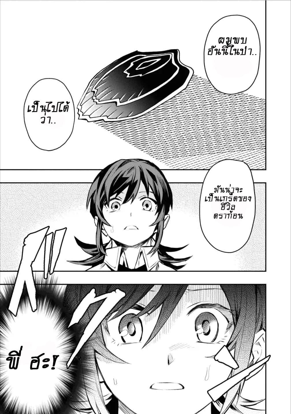 Manga-lc-com อ่านมังงะ อ่านการ์ตูน ออนไลน์ ฟรี Noumin Kanren no Skill bakka Agetetara Naze ka Tsuyoku Natta ตอนที่ 1 2 3 4 5 6 7 8 9 10 11 12 13 14 ฟรี ไม่มีโฆษณา Manga-lc - อ่าน มังงะ อ่าน การ์ตูน ออนไลน์ อ่านมังงะ ฟรี