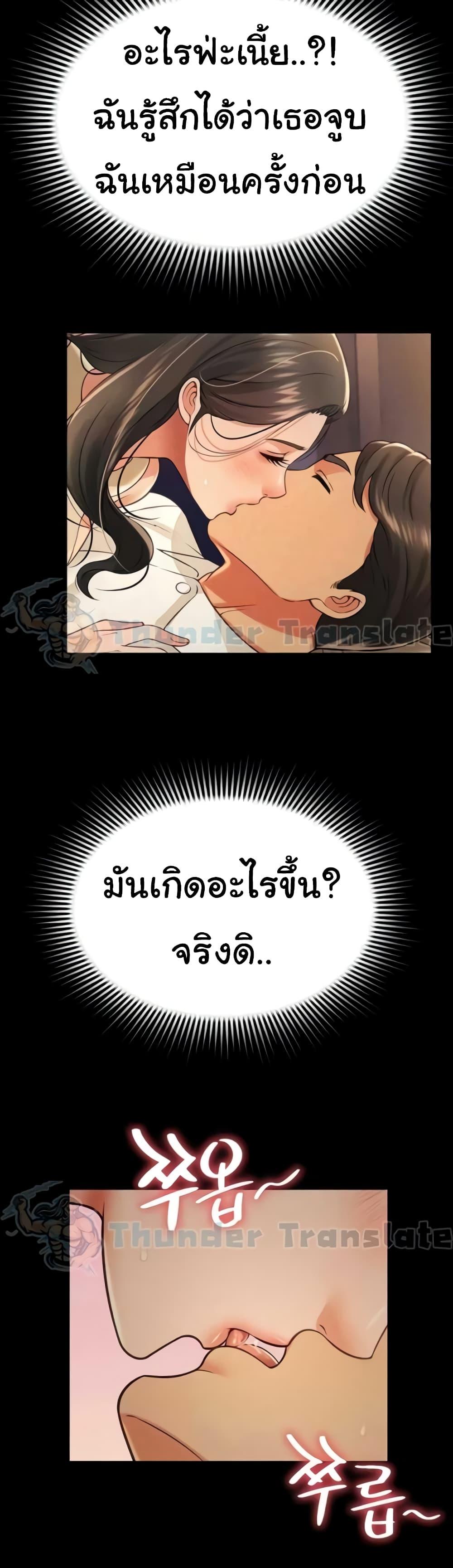 Doujin-Lc- อ่าน โดจิน มังฮวา เกาหลี ญี่ปุ่น จีน แปลไทย Phantom Sex King ตอนที่ 1 2 3 4 5 6 7 8 9 10 11 12 13 14 ฟรี ไม่มีโฆษณา อ่าน โดจิน Manhwa เกาหลี ญี่ปุ่น จีน เรามีครบ คัดมาให้เน้นๆ โดจิน 18+ รับประกันความฟินโดย  Doujin Lc