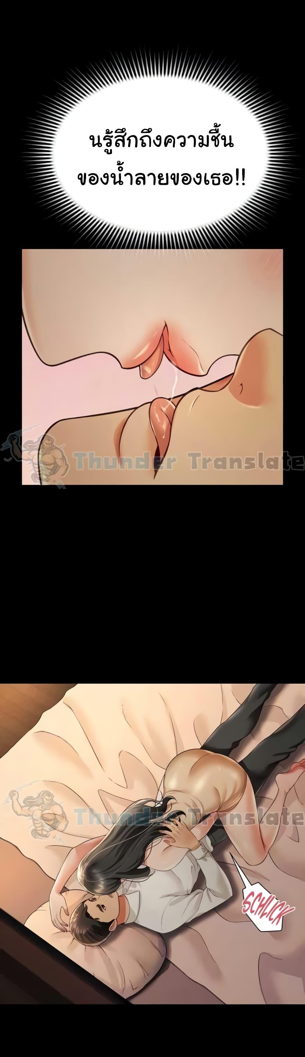 Doujin-Lc- อ่าน โดจิน มังฮวา เกาหลี ญี่ปุ่น จีน แปลไทย Phantom Sex King ตอนที่ 1 2 3 4 5 6 7 8 9 10 11 12 13 14 ฟรี ไม่มีโฆษณา อ่าน โดจิน Manhwa เกาหลี ญี่ปุ่น จีน เรามีครบ คัดมาให้เน้นๆ โดจิน 18+ รับประกันความฟินโดย  Doujin Lc