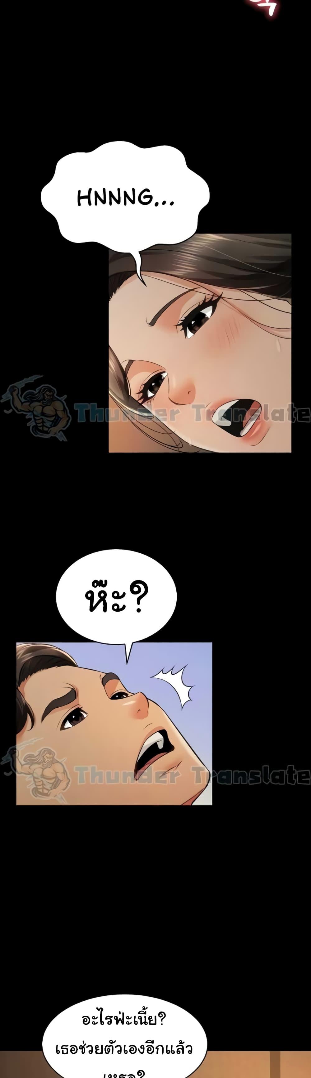 Doujin-Lc- อ่าน โดจิน มังฮวา เกาหลี ญี่ปุ่น จีน แปลไทย Phantom Sex King ตอนที่ 1 2 3 4 5 6 7 8 9 10 11 12 13 14 ฟรี ไม่มีโฆษณา อ่าน โดจิน Manhwa เกาหลี ญี่ปุ่น จีน เรามีครบ คัดมาให้เน้นๆ โดจิน 18+ รับประกันความฟินโดย  Doujin Lc
