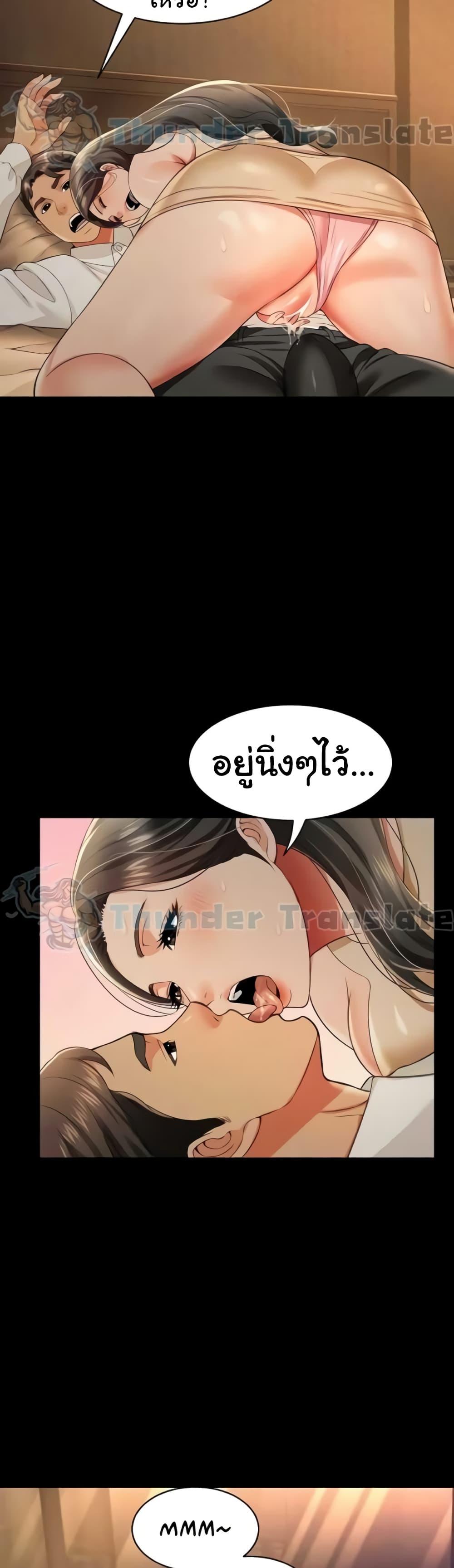 Doujin-Lc- อ่าน โดจิน มังฮวา เกาหลี ญี่ปุ่น จีน แปลไทย Phantom Sex King ตอนที่ 1 2 3 4 5 6 7 8 9 10 11 12 13 14 ฟรี ไม่มีโฆษณา อ่าน โดจิน Manhwa เกาหลี ญี่ปุ่น จีน เรามีครบ คัดมาให้เน้นๆ โดจิน 18+ รับประกันความฟินโดย  Doujin Lc