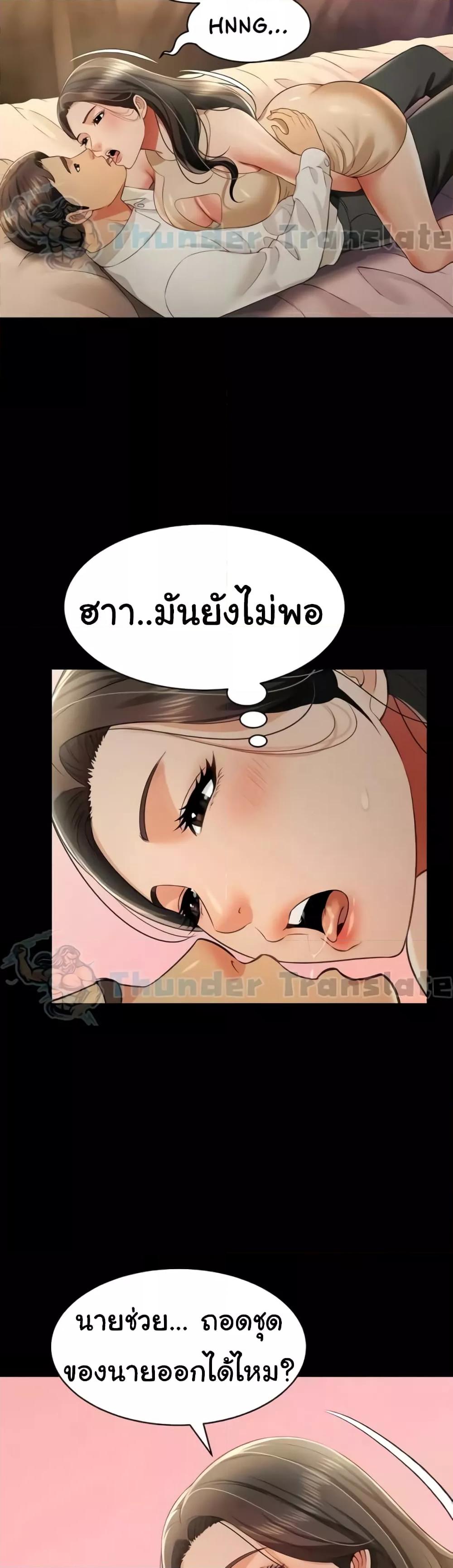 Doujin-Lc- อ่าน โดจิน มังฮวา เกาหลี ญี่ปุ่น จีน แปลไทย Phantom Sex King ตอนที่ 1 2 3 4 5 6 7 8 9 10 11 12 13 14 ฟรี ไม่มีโฆษณา อ่าน โดจิน Manhwa เกาหลี ญี่ปุ่น จีน เรามีครบ คัดมาให้เน้นๆ โดจิน 18+ รับประกันความฟินโดย  Doujin Lc
