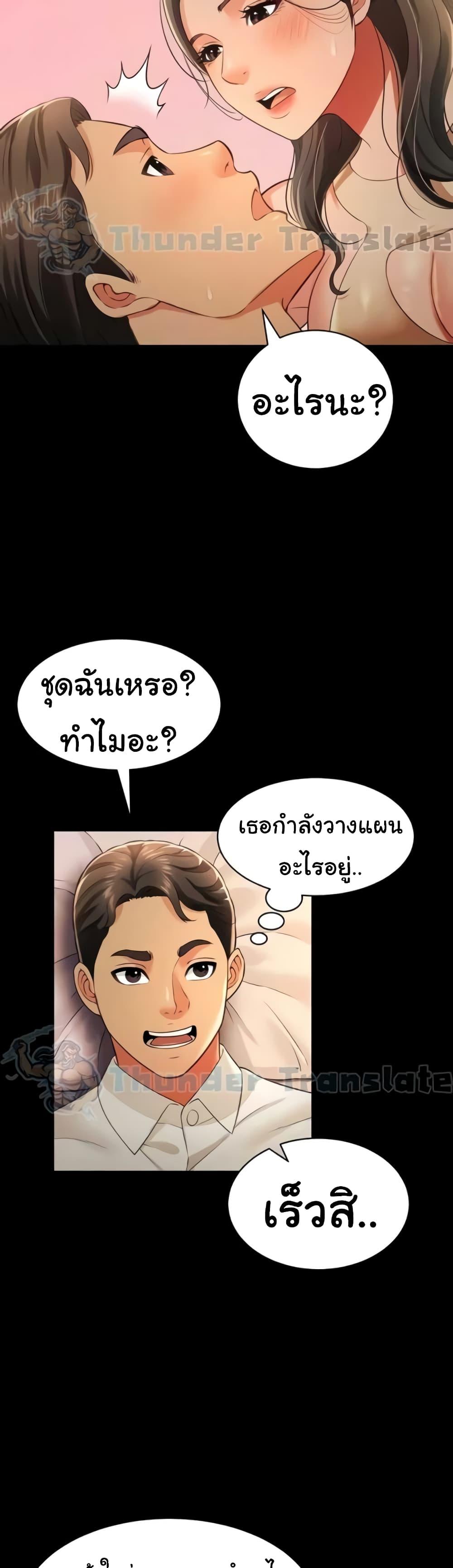 Doujin-Lc- อ่าน โดจิน มังฮวา เกาหลี ญี่ปุ่น จีน แปลไทย Phantom Sex King ตอนที่ 1 2 3 4 5 6 7 8 9 10 11 12 13 14 ฟรี ไม่มีโฆษณา อ่าน โดจิน Manhwa เกาหลี ญี่ปุ่น จีน เรามีครบ คัดมาให้เน้นๆ โดจิน 18+ รับประกันความฟินโดย  Doujin Lc