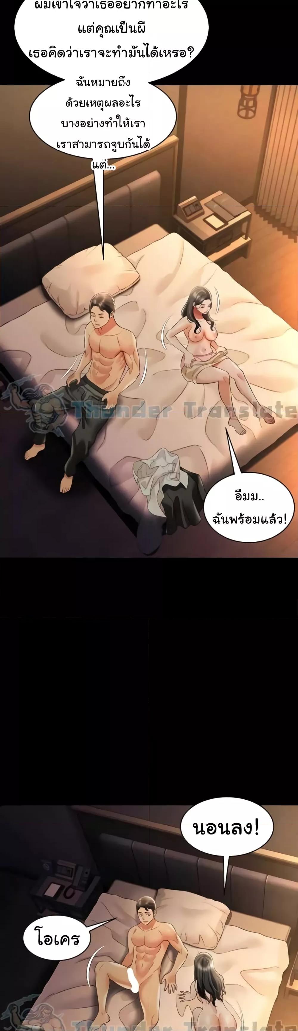 Doujin-Lc- อ่าน โดจิน มังฮวา เกาหลี ญี่ปุ่น จีน แปลไทย Phantom Sex King ตอนที่ 1 2 3 4 5 6 7 8 9 10 11 12 13 14 ฟรี ไม่มีโฆษณา อ่าน โดจิน Manhwa เกาหลี ญี่ปุ่น จีน เรามีครบ คัดมาให้เน้นๆ โดจิน 18+ รับประกันความฟินโดย  Doujin Lc