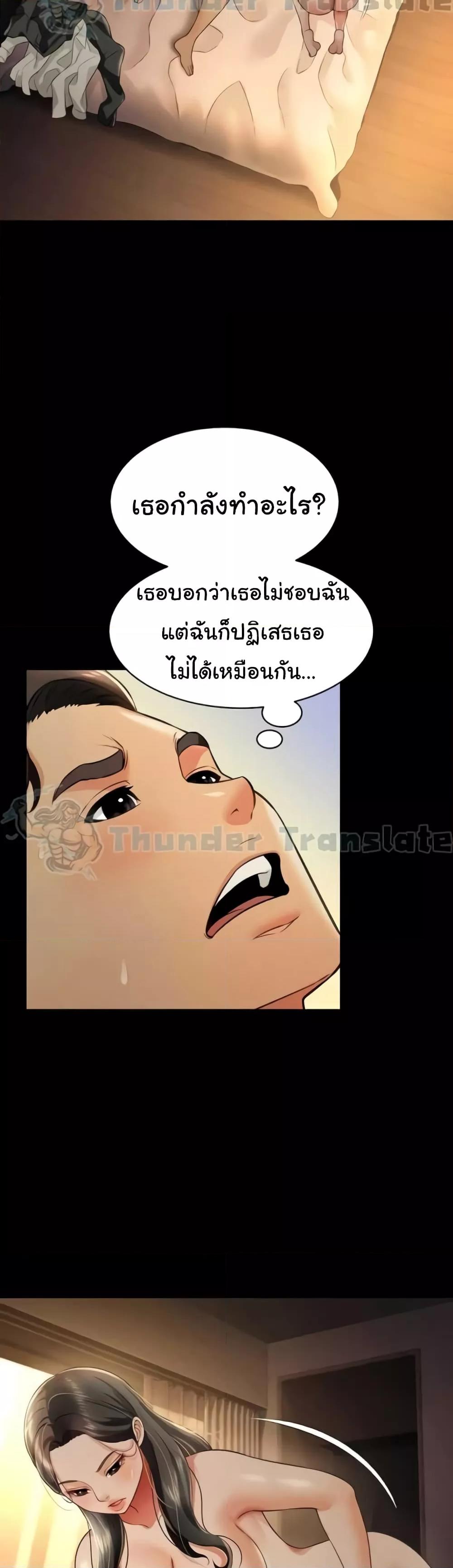 Doujin-Lc- อ่าน โดจิน มังฮวา เกาหลี ญี่ปุ่น จีน แปลไทย Phantom Sex King ตอนที่ 1 2 3 4 5 6 7 8 9 10 11 12 13 14 ฟรี ไม่มีโฆษณา อ่าน โดจิน Manhwa เกาหลี ญี่ปุ่น จีน เรามีครบ คัดมาให้เน้นๆ โดจิน 18+ รับประกันความฟินโดย  Doujin Lc