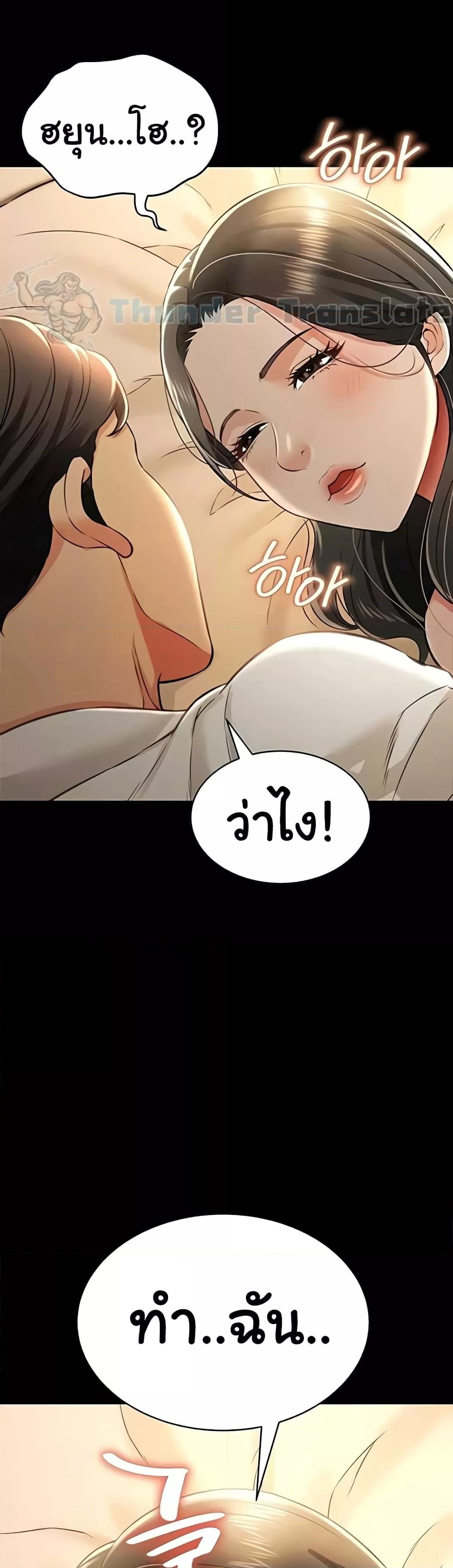 Doujin-Lc- อ่าน โดจิน มังฮวา เกาหลี ญี่ปุ่น จีน แปลไทย Phantom Sex King ตอนที่ 1 2 3 4 5 6 7 8 9 10 11 12 13 14 ฟรี ไม่มีโฆษณา อ่าน โดจิน Manhwa เกาหลี ญี่ปุ่น จีน เรามีครบ คัดมาให้เน้นๆ โดจิน 18+ รับประกันความฟินโดย  Doujin Lc