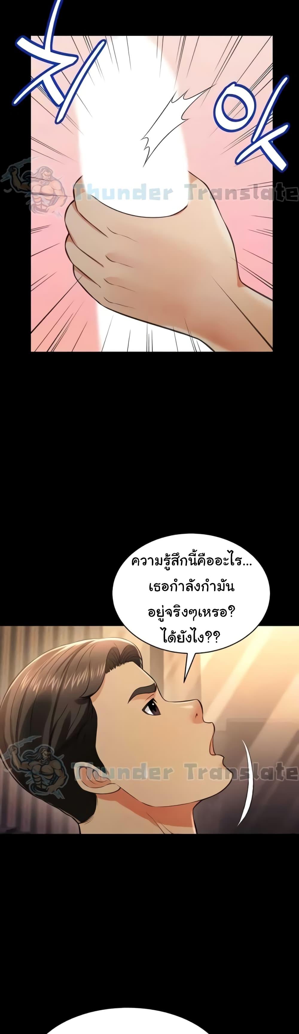 Doujin-Lc- อ่าน โดจิน มังฮวา เกาหลี ญี่ปุ่น จีน แปลไทย Phantom Sex King ตอนที่ 1 2 3 4 5 6 7 8 9 10 11 12 13 14 ฟรี ไม่มีโฆษณา อ่าน โดจิน Manhwa เกาหลี ญี่ปุ่น จีน เรามีครบ คัดมาให้เน้นๆ โดจิน 18+ รับประกันความฟินโดย  Doujin Lc