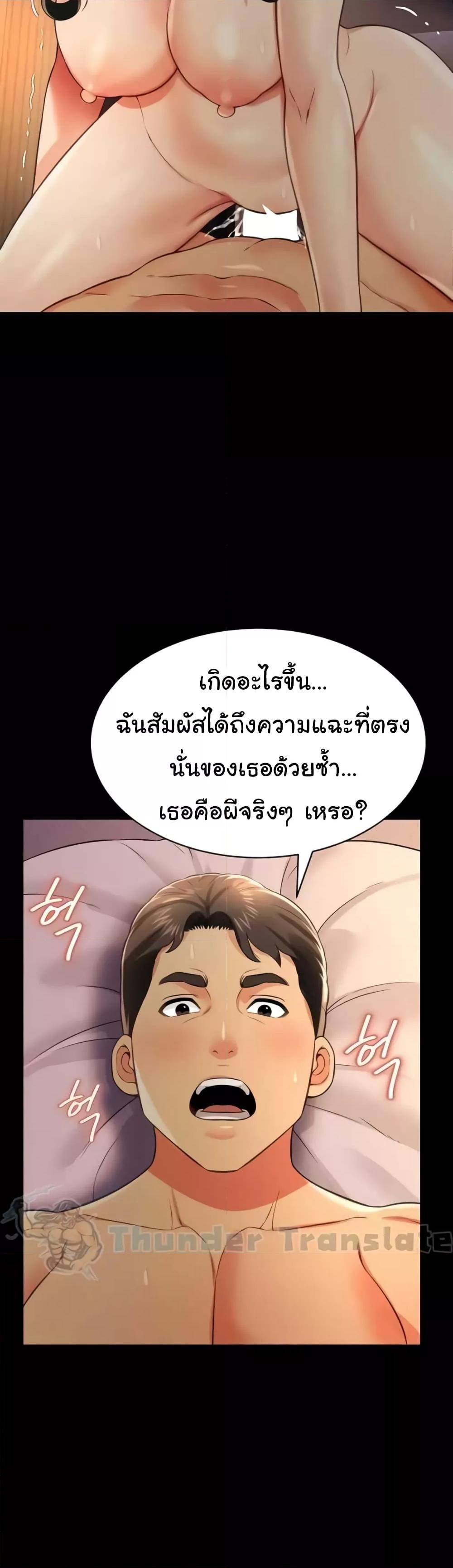 Doujin-Lc- อ่าน โดจิน มังฮวา เกาหลี ญี่ปุ่น จีน แปลไทย Phantom Sex King ตอนที่ 1 2 3 4 5 6 7 8 9 10 11 12 13 14 ฟรี ไม่มีโฆษณา อ่าน โดจิน Manhwa เกาหลี ญี่ปุ่น จีน เรามีครบ คัดมาให้เน้นๆ โดจิน 18+ รับประกันความฟินโดย  Doujin Lc
