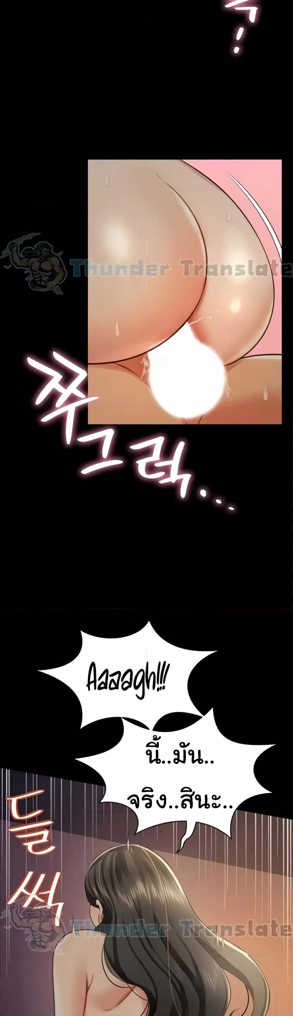 Doujin-Lc- อ่าน โดจิน มังฮวา เกาหลี ญี่ปุ่น จีน แปลไทย Phantom Sex King ตอนที่ 1 2 3 4 5 6 7 8 9 10 11 12 13 14 ฟรี ไม่มีโฆษณา อ่าน โดจิน Manhwa เกาหลี ญี่ปุ่น จีน เรามีครบ คัดมาให้เน้นๆ โดจิน 18+ รับประกันความฟินโดย  Doujin Lc