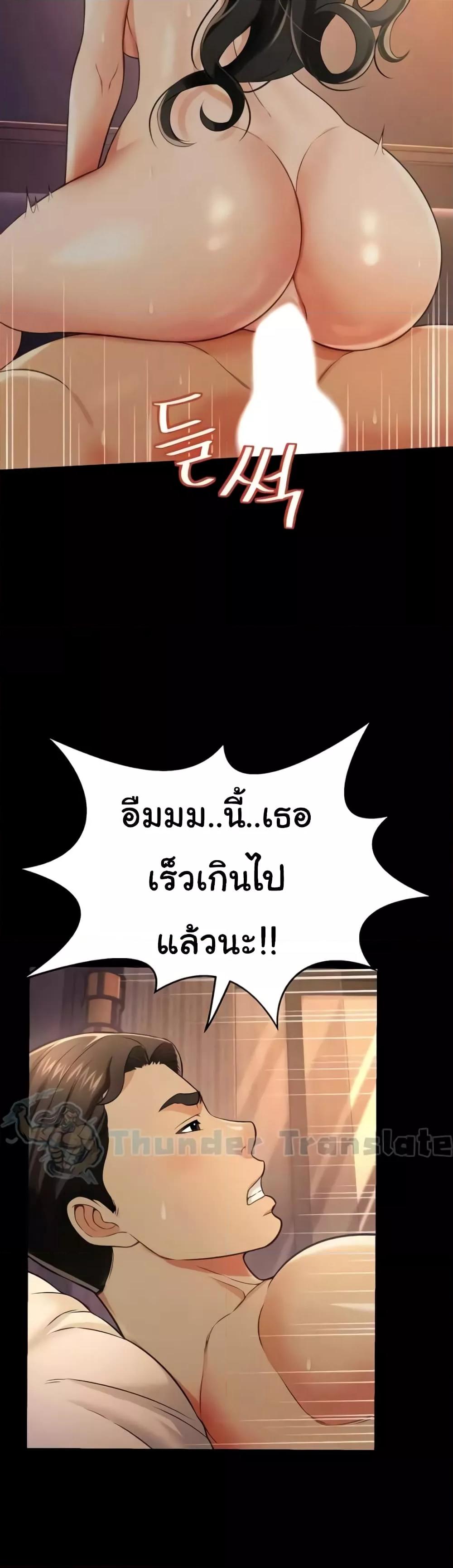 Doujin-Lc- อ่าน โดจิน มังฮวา เกาหลี ญี่ปุ่น จีน แปลไทย Phantom Sex King ตอนที่ 1 2 3 4 5 6 7 8 9 10 11 12 13 14 ฟรี ไม่มีโฆษณา อ่าน โดจิน Manhwa เกาหลี ญี่ปุ่น จีน เรามีครบ คัดมาให้เน้นๆ โดจิน 18+ รับประกันความฟินโดย  Doujin Lc