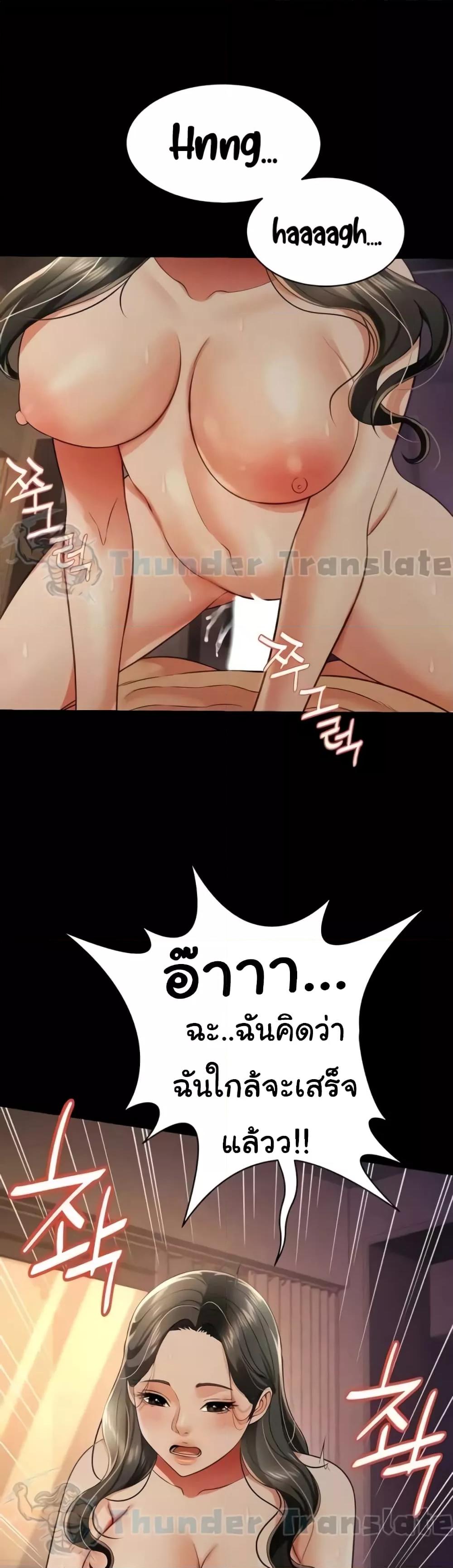 Doujin-Lc- อ่าน โดจิน มังฮวา เกาหลี ญี่ปุ่น จีน แปลไทย Phantom Sex King ตอนที่ 1 2 3 4 5 6 7 8 9 10 11 12 13 14 ฟรี ไม่มีโฆษณา อ่าน โดจิน Manhwa เกาหลี ญี่ปุ่น จีน เรามีครบ คัดมาให้เน้นๆ โดจิน 18+ รับประกันความฟินโดย  Doujin Lc