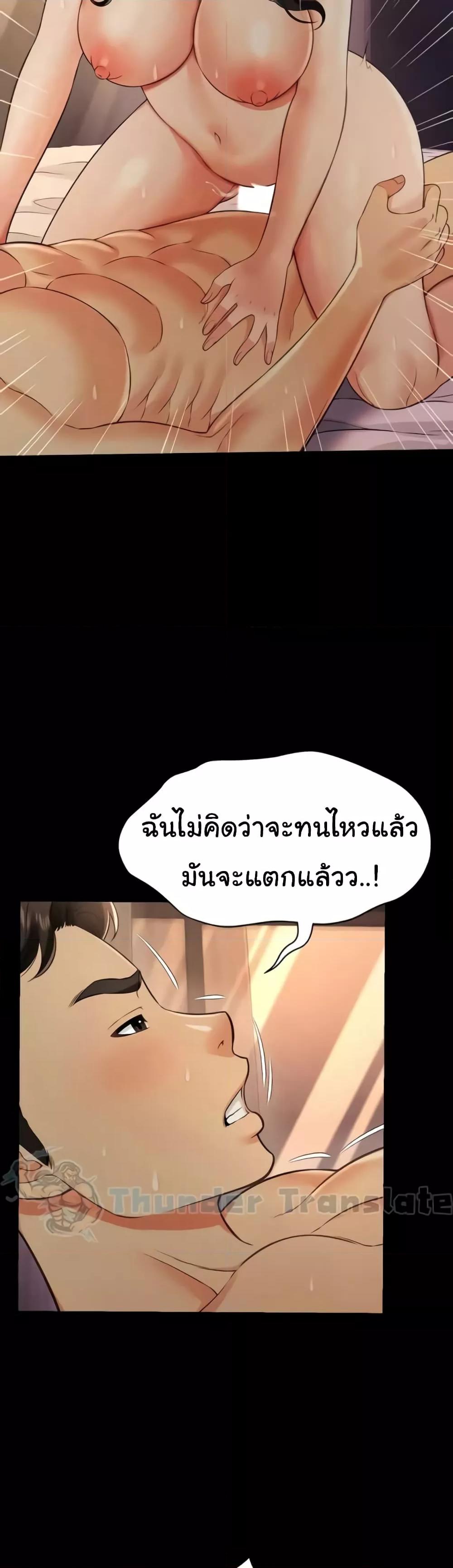 Doujin-Lc- อ่าน โดจิน มังฮวา เกาหลี ญี่ปุ่น จีน แปลไทย Phantom Sex King ตอนที่ 1 2 3 4 5 6 7 8 9 10 11 12 13 14 ฟรี ไม่มีโฆษณา อ่าน โดจิน Manhwa เกาหลี ญี่ปุ่น จีน เรามีครบ คัดมาให้เน้นๆ โดจิน 18+ รับประกันความฟินโดย  Doujin Lc