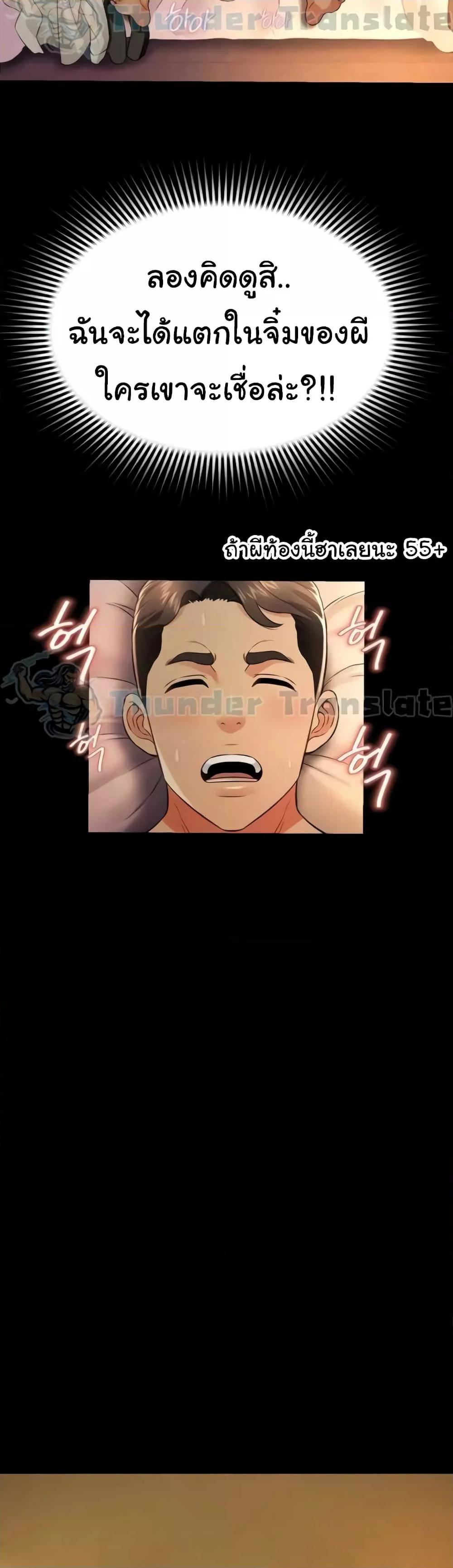 Doujin-Lc- อ่าน โดจิน มังฮวา เกาหลี ญี่ปุ่น จีน แปลไทย Phantom Sex King ตอนที่ 1 2 3 4 5 6 7 8 9 10 11 12 13 14 ฟรี ไม่มีโฆษณา อ่าน โดจิน Manhwa เกาหลี ญี่ปุ่น จีน เรามีครบ คัดมาให้เน้นๆ โดจิน 18+ รับประกันความฟินโดย  Doujin Lc