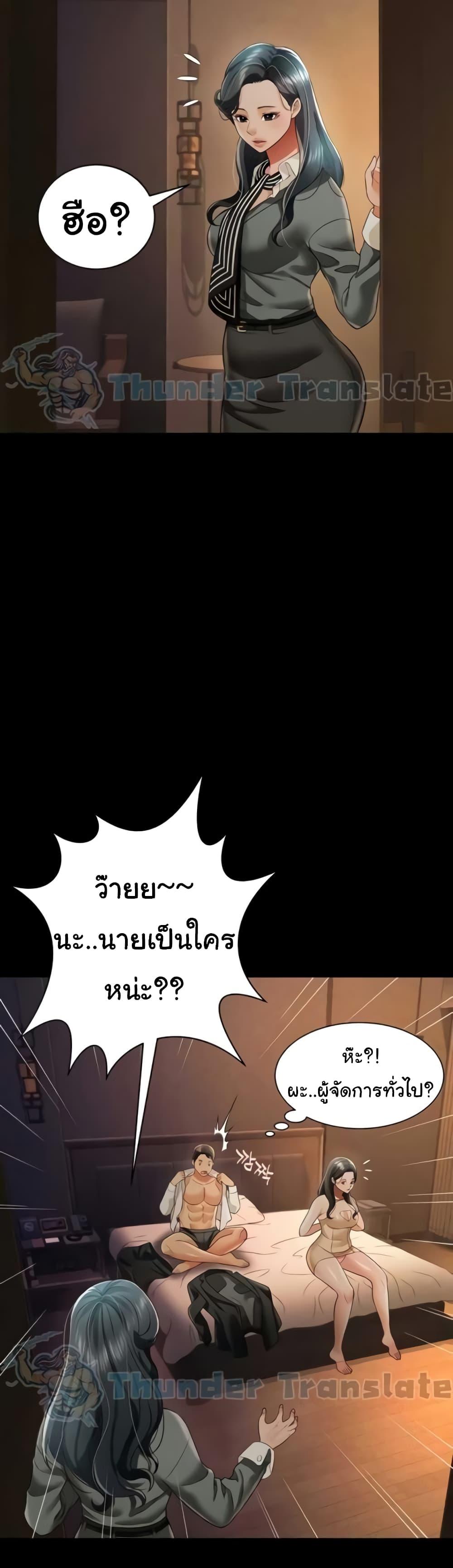 Doujin-Lc- อ่าน โดจิน มังฮวา เกาหลี ญี่ปุ่น จีน แปลไทย Phantom Sex King ตอนที่ 1 2 3 4 5 6 7 8 9 10 11 12 13 14 ฟรี ไม่มีโฆษณา อ่าน โดจิน Manhwa เกาหลี ญี่ปุ่น จีน เรามีครบ คัดมาให้เน้นๆ โดจิน 18+ รับประกันความฟินโดย  Doujin Lc