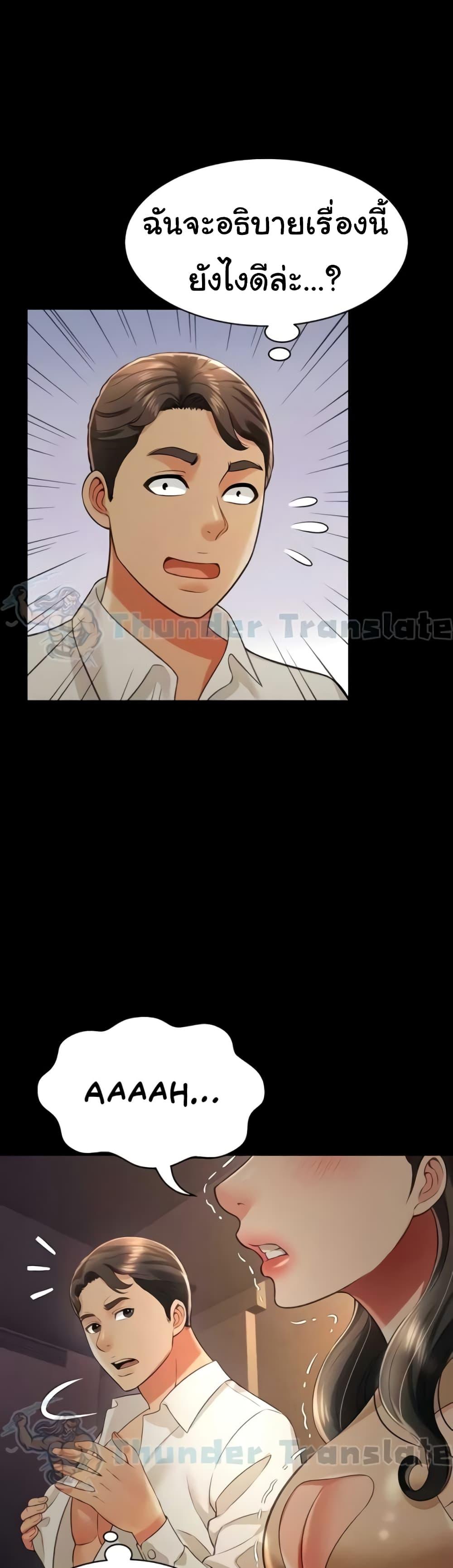 Doujin-Lc- อ่าน โดจิน มังฮวา เกาหลี ญี่ปุ่น จีน แปลไทย Phantom Sex King ตอนที่ 1 2 3 4 5 6 7 8 9 10 11 12 13 14 ฟรี ไม่มีโฆษณา อ่าน โดจิน Manhwa เกาหลี ญี่ปุ่น จีน เรามีครบ คัดมาให้เน้นๆ โดจิน 18+ รับประกันความฟินโดย  Doujin Lc