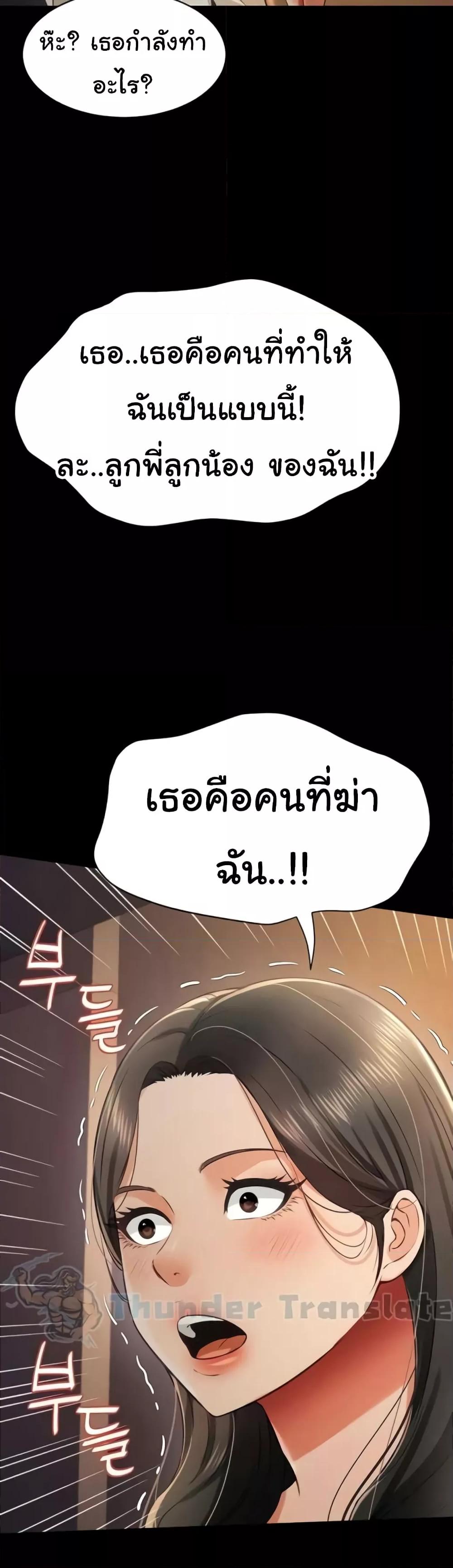 Doujin-Lc- อ่าน โดจิน มังฮวา เกาหลี ญี่ปุ่น จีน แปลไทย Phantom Sex King ตอนที่ 1 2 3 4 5 6 7 8 9 10 11 12 13 14 ฟรี ไม่มีโฆษณา อ่าน โดจิน Manhwa เกาหลี ญี่ปุ่น จีน เรามีครบ คัดมาให้เน้นๆ โดจิน 18+ รับประกันความฟินโดย  Doujin Lc
