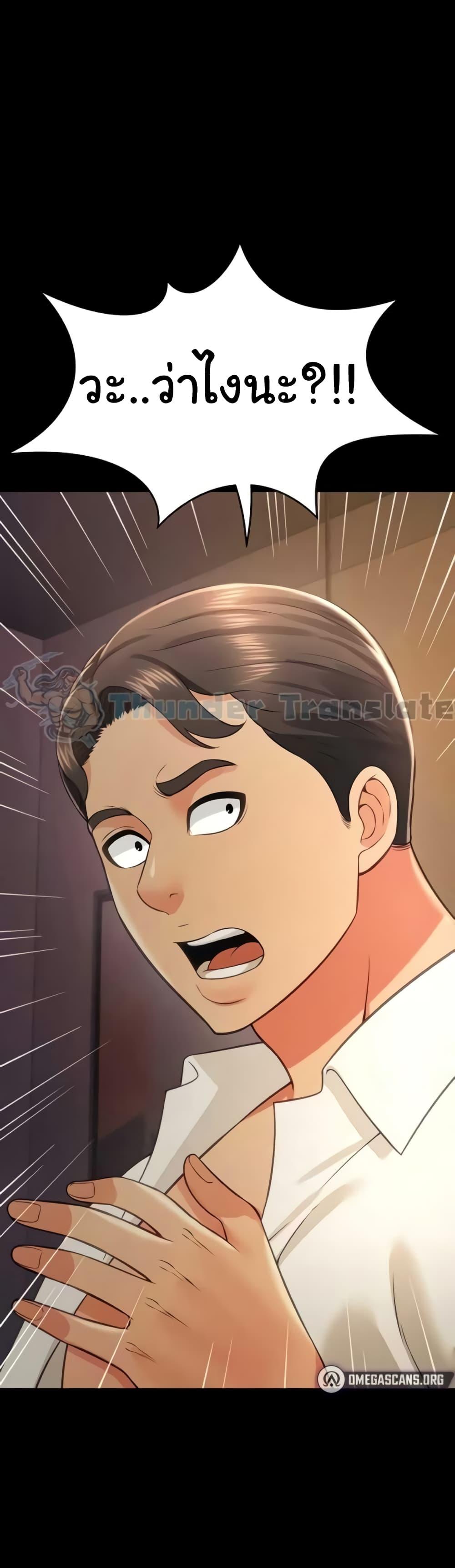 Doujin-Lc- อ่าน โดจิน มังฮวา เกาหลี ญี่ปุ่น จีน แปลไทย Phantom Sex King ตอนที่ 1 2 3 4 5 6 7 8 9 10 11 12 13 14 ฟรี ไม่มีโฆษณา อ่าน โดจิน Manhwa เกาหลี ญี่ปุ่น จีน เรามีครบ คัดมาให้เน้นๆ โดจิน 18+ รับประกันความฟินโดย  Doujin Lc