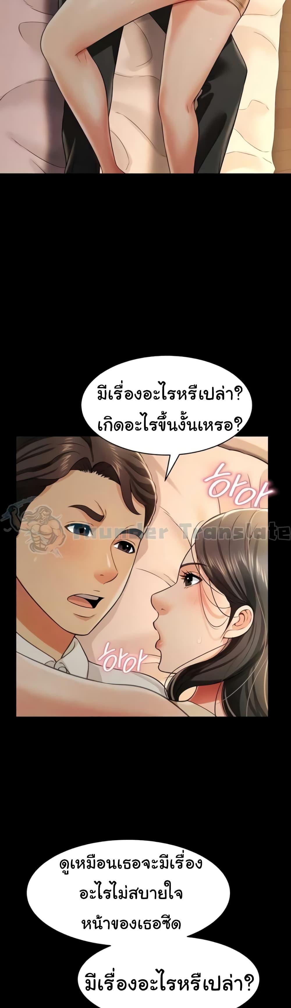 Doujin-Lc- อ่าน โดจิน มังฮวา เกาหลี ญี่ปุ่น จีน แปลไทย Phantom Sex King ตอนที่ 1 2 3 4 5 6 7 8 9 10 11 12 13 14 ฟรี ไม่มีโฆษณา อ่าน โดจิน Manhwa เกาหลี ญี่ปุ่น จีน เรามีครบ คัดมาให้เน้นๆ โดจิน 18+ รับประกันความฟินโดย  Doujin Lc