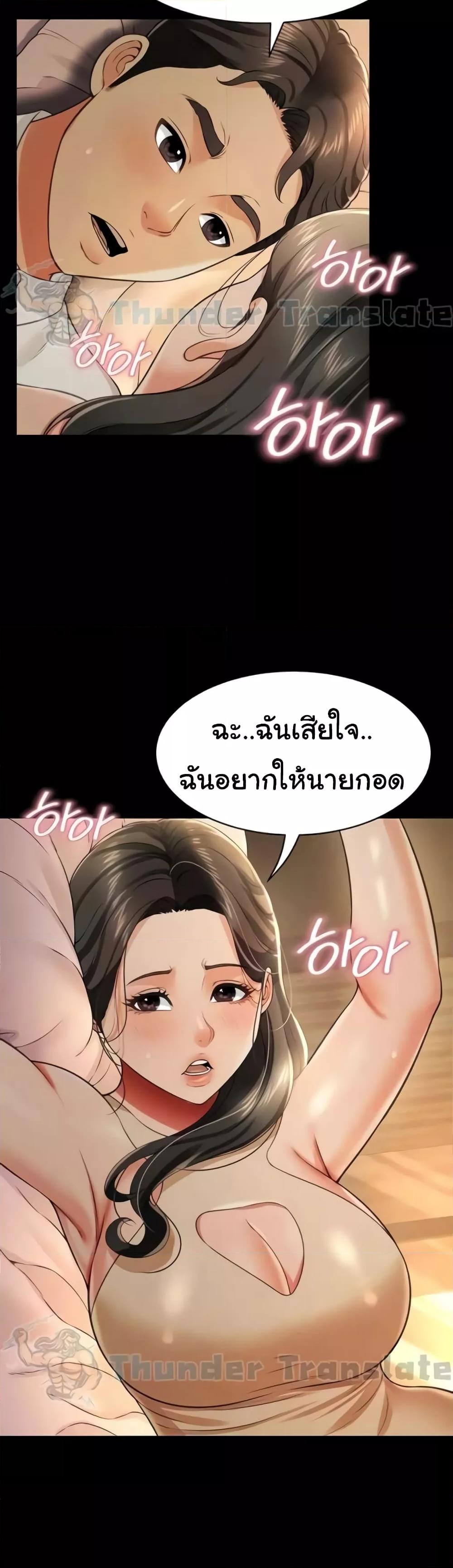 Doujin-Lc- อ่าน โดจิน มังฮวา เกาหลี ญี่ปุ่น จีน แปลไทย Phantom Sex King ตอนที่ 1 2 3 4 5 6 7 8 9 10 11 12 13 14 ฟรี ไม่มีโฆษณา อ่าน โดจิน Manhwa เกาหลี ญี่ปุ่น จีน เรามีครบ คัดมาให้เน้นๆ โดจิน 18+ รับประกันความฟินโดย  Doujin Lc