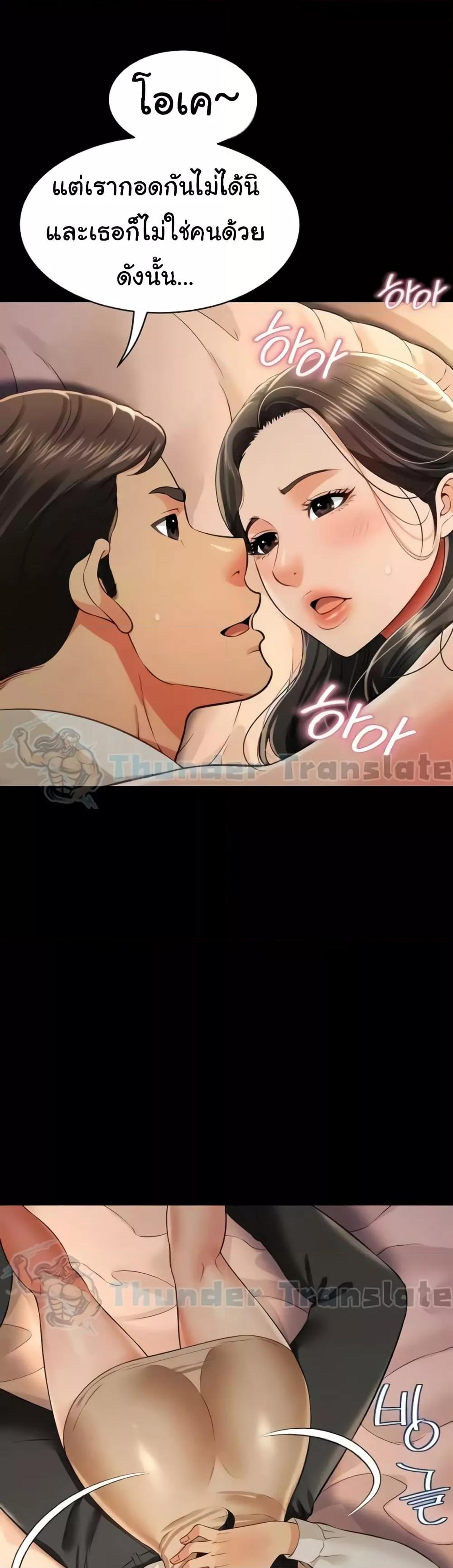 Doujin-Lc- อ่าน โดจิน มังฮวา เกาหลี ญี่ปุ่น จีน แปลไทย Phantom Sex King ตอนที่ 1 2 3 4 5 6 7 8 9 10 11 12 13 14 ฟรี ไม่มีโฆษณา อ่าน โดจิน Manhwa เกาหลี ญี่ปุ่น จีน เรามีครบ คัดมาให้เน้นๆ โดจิน 18+ รับประกันความฟินโดย  Doujin Lc