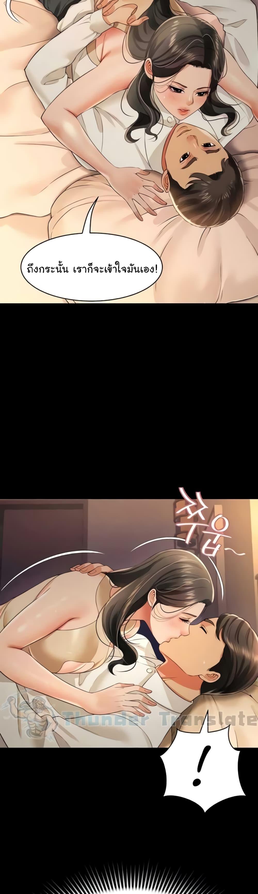 Doujin-Lc- อ่าน โดจิน มังฮวา เกาหลี ญี่ปุ่น จีน แปลไทย Phantom Sex King ตอนที่ 1 2 3 4 5 6 7 8 9 10 11 12 13 14 ฟรี ไม่มีโฆษณา อ่าน โดจิน Manhwa เกาหลี ญี่ปุ่น จีน เรามีครบ คัดมาให้เน้นๆ โดจิน 18+ รับประกันความฟินโดย  Doujin Lc