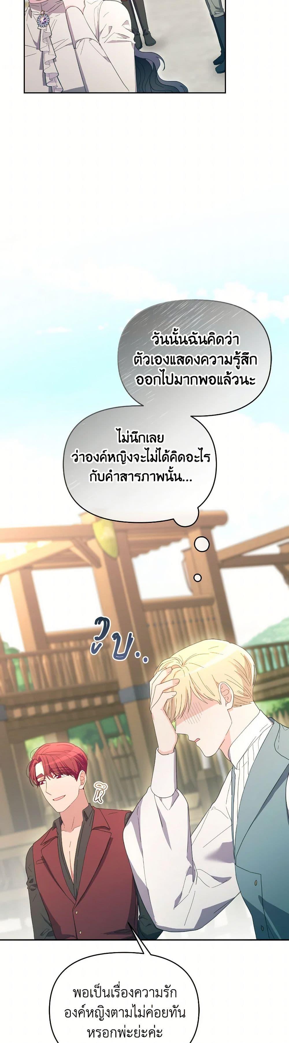Manga-lc-com อ่านมังงะ อ่านการ์ตูน ออนไลน์ ฟรี The Villainess’s Dazzling Debut ตอนที่ 1 2 3 4 5 6 7 8 9 10 11 12 13 14 ฟรี ไม่มีโฆษณา Manga-lc - อ่าน มังงะ อ่าน การ์ตูน ออนไลน์ อ่านมังงะ ฟรี