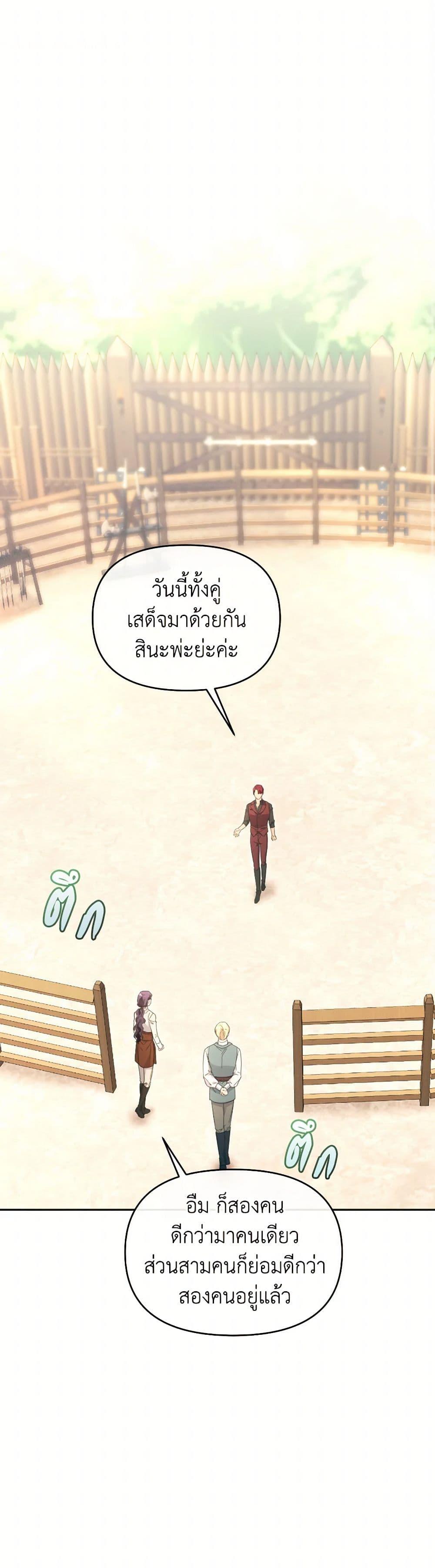 Manga-lc-com อ่านมังงะ อ่านการ์ตูน ออนไลน์ ฟรี The Villainess’s Dazzling Debut ตอนที่ 1 2 3 4 5 6 7 8 9 10 11 12 13 14 ฟรี ไม่มีโฆษณา Manga-lc - อ่าน มังงะ อ่าน การ์ตูน ออนไลน์ อ่านมังงะ ฟรี