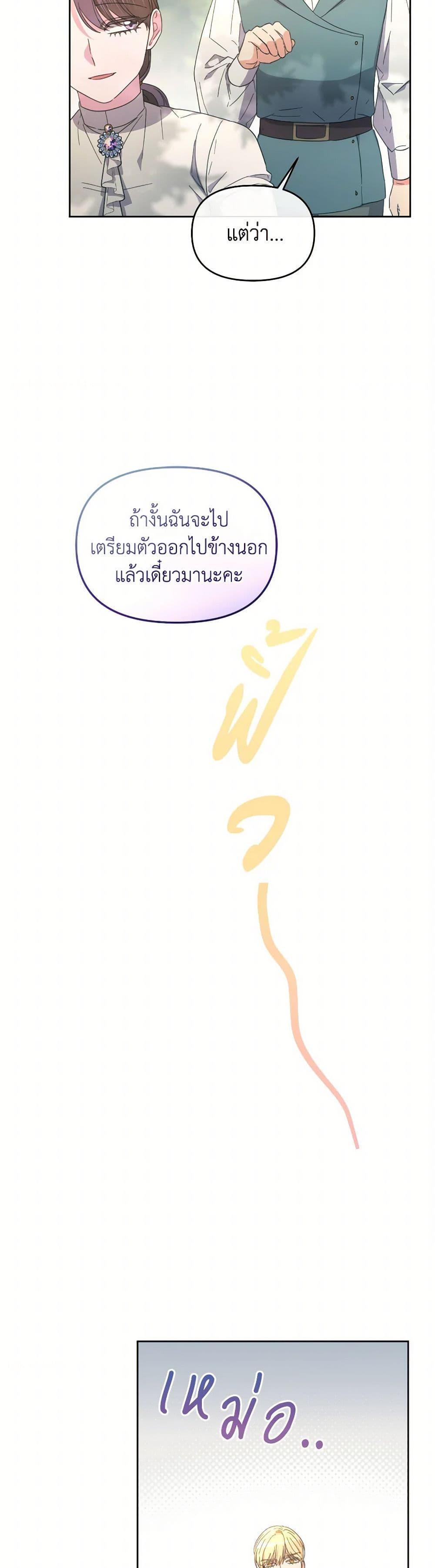 Manga-lc-com อ่านมังงะ อ่านการ์ตูน ออนไลน์ ฟรี The Villainess’s Dazzling Debut ตอนที่ 1 2 3 4 5 6 7 8 9 10 11 12 13 14 ฟรี ไม่มีโฆษณา Manga-lc - อ่าน มังงะ อ่าน การ์ตูน ออนไลน์ อ่านมังงะ ฟรี
