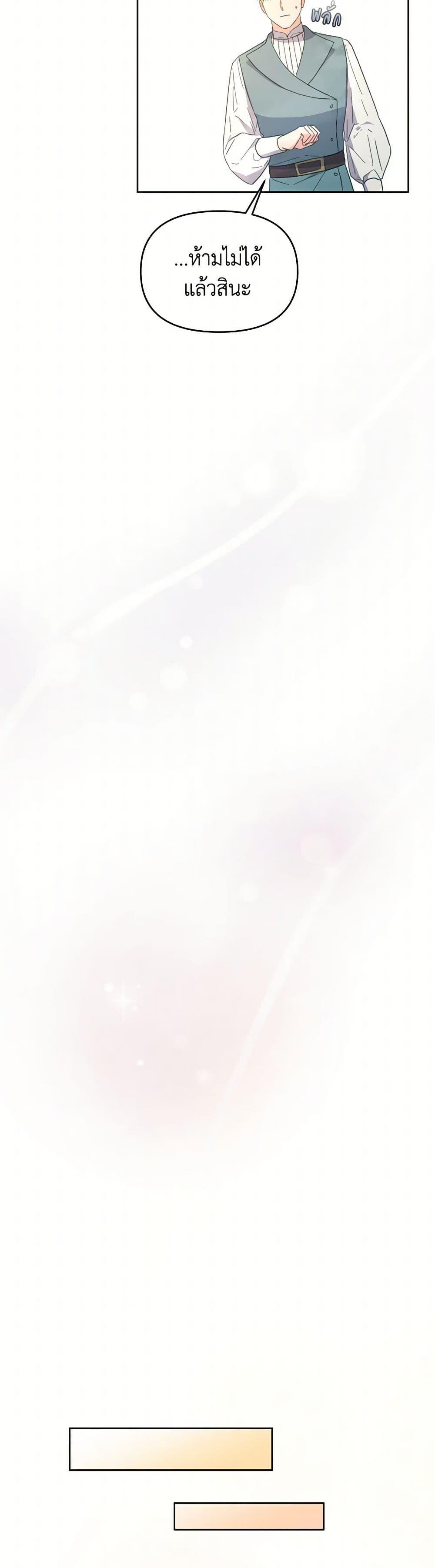 Manga-lc-com อ่านมังงะ อ่านการ์ตูน ออนไลน์ ฟรี The Villainess’s Dazzling Debut ตอนที่ 1 2 3 4 5 6 7 8 9 10 11 12 13 14 ฟรี ไม่มีโฆษณา Manga-lc - อ่าน มังงะ อ่าน การ์ตูน ออนไลน์ อ่านมังงะ ฟรี