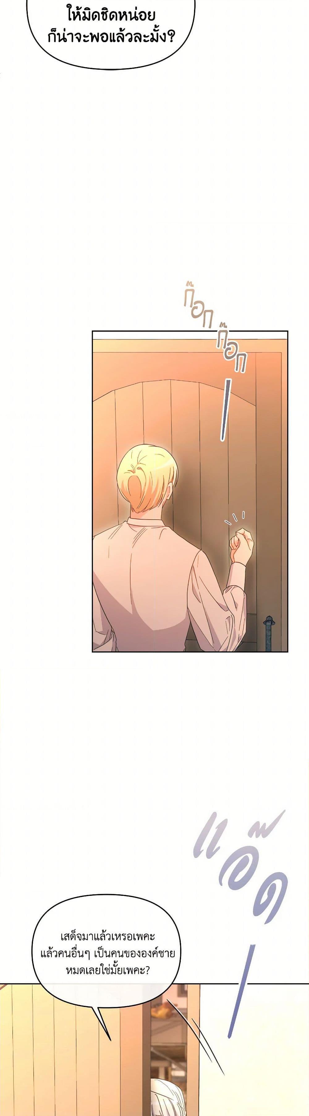 Manga-lc-com อ่านมังงะ อ่านการ์ตูน ออนไลน์ ฟรี The Villainess’s Dazzling Debut ตอนที่ 1 2 3 4 5 6 7 8 9 10 11 12 13 14 ฟรี ไม่มีโฆษณา Manga-lc - อ่าน มังงะ อ่าน การ์ตูน ออนไลน์ อ่านมังงะ ฟรี