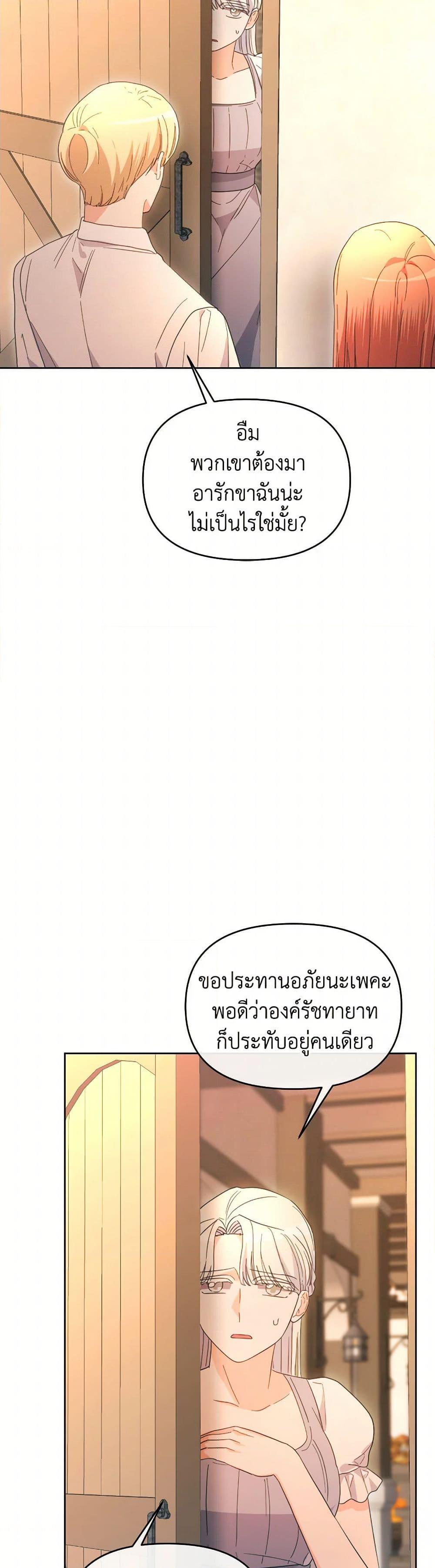 Manga-lc-com อ่านมังงะ อ่านการ์ตูน ออนไลน์ ฟรี The Villainess’s Dazzling Debut ตอนที่ 1 2 3 4 5 6 7 8 9 10 11 12 13 14 ฟรี ไม่มีโฆษณา Manga-lc - อ่าน มังงะ อ่าน การ์ตูน ออนไลน์ อ่านมังงะ ฟรี