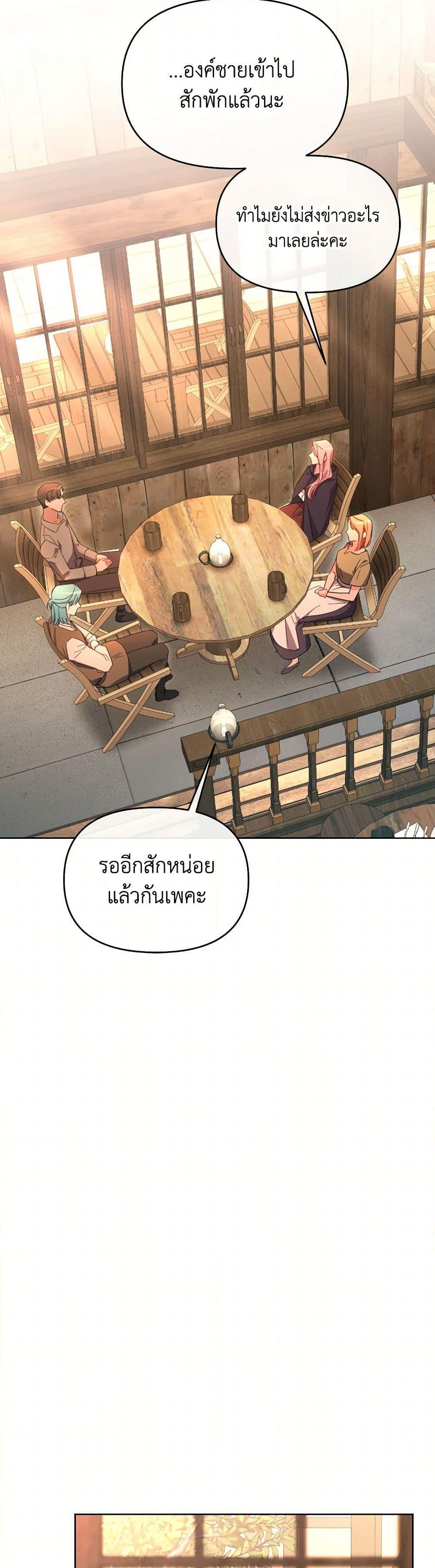 Manga-lc-com อ่านมังงะ อ่านการ์ตูน ออนไลน์ ฟรี The Villainess’s Dazzling Debut ตอนที่ 1 2 3 4 5 6 7 8 9 10 11 12 13 14 ฟรี ไม่มีโฆษณา Manga-lc - อ่าน มังงะ อ่าน การ์ตูน ออนไลน์ อ่านมังงะ ฟรี